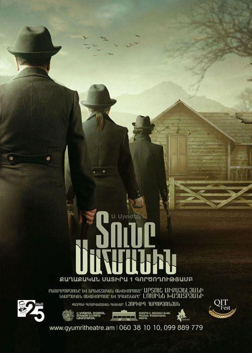 Здесь представлены 11 спектаклей, прошедших отбор фестиваля в 2025 году. Международный театральный фестиваль-лаборатория «QITFest»