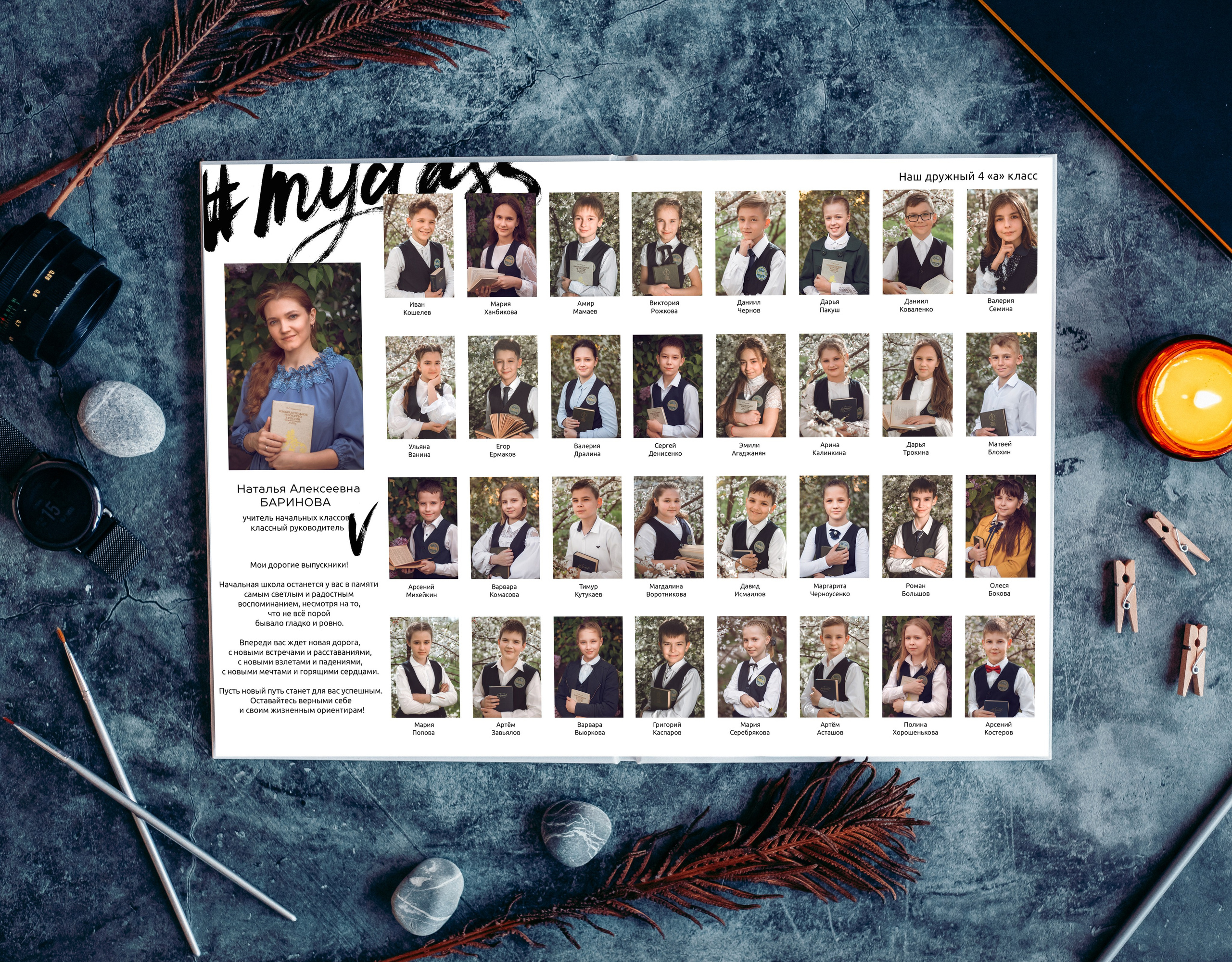 Лайт. Портретный и семейный фотограф в Саратове Елена Шустова