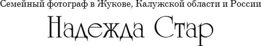 starnadezhdaphoto.ru