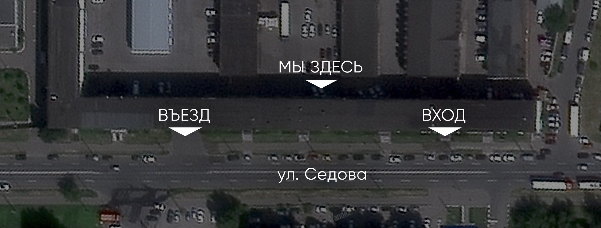 Как нас найти. Интерьерная фотостудия Сottage в Санкт-Петербурге