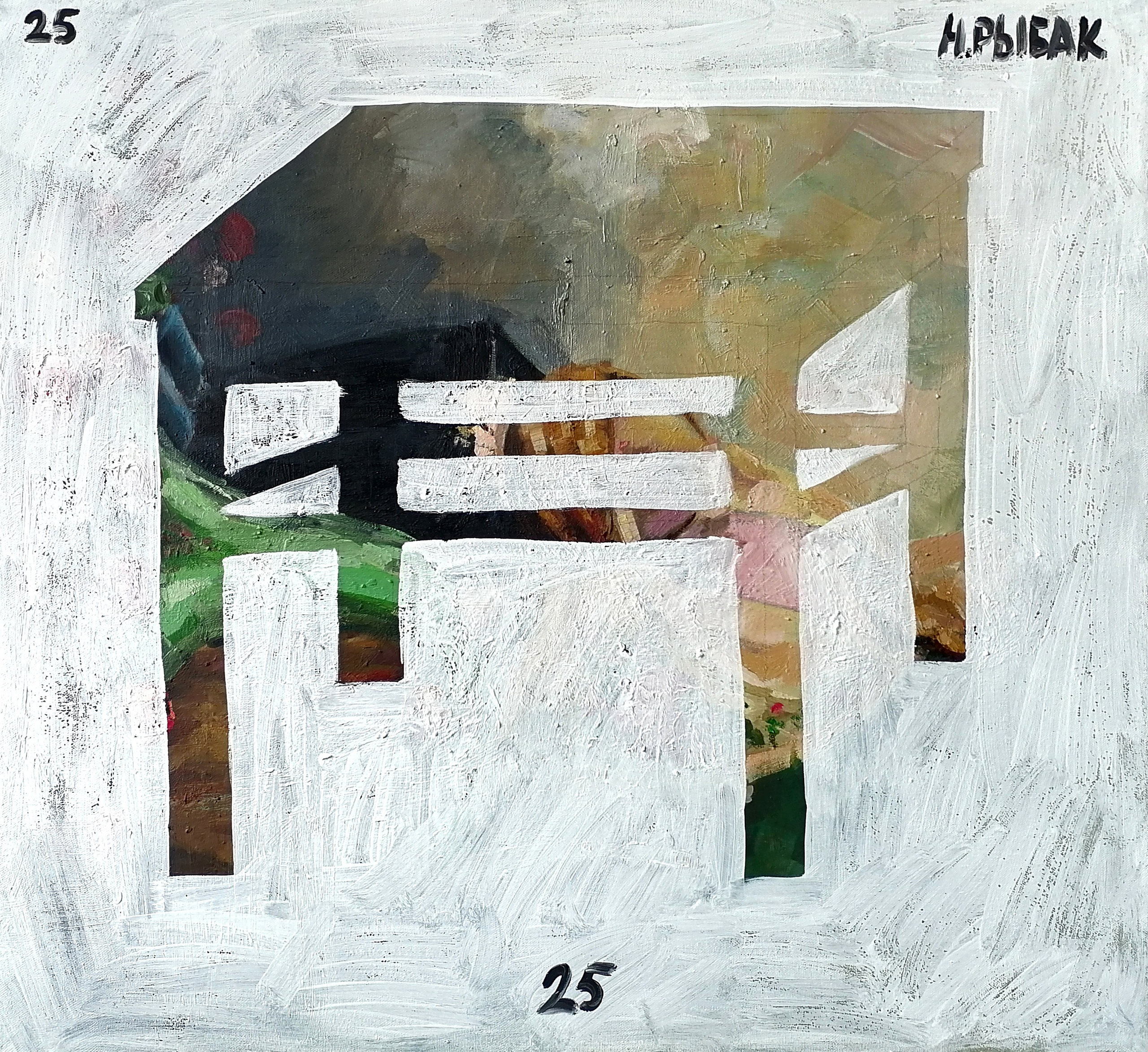 Табуретки на холстах. Художник Рыбак Николай