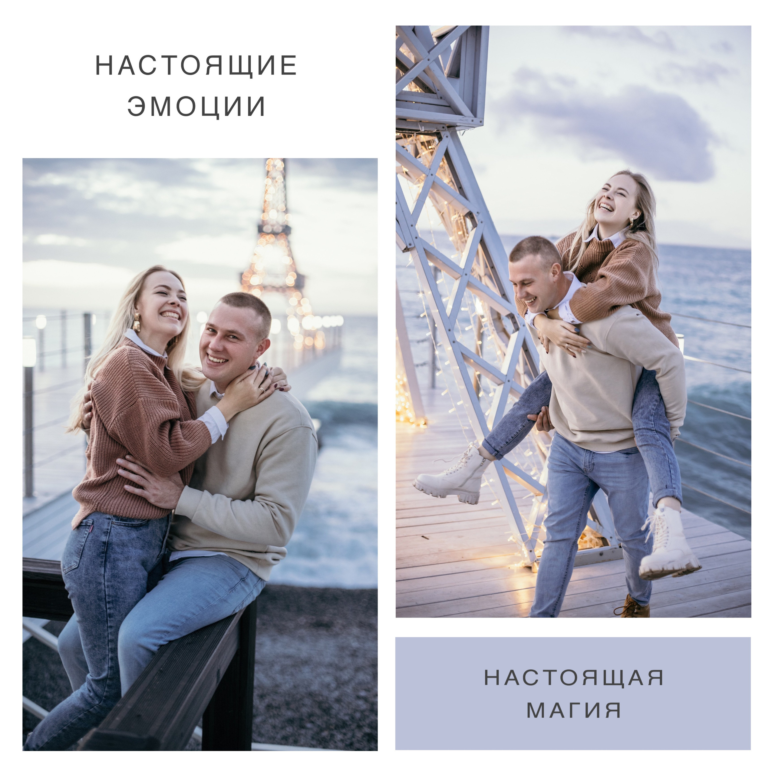 ГАЙД ПО ПОЗИРОВАНИЮ. Свадебная съёмка в Крыму и Севастополе!