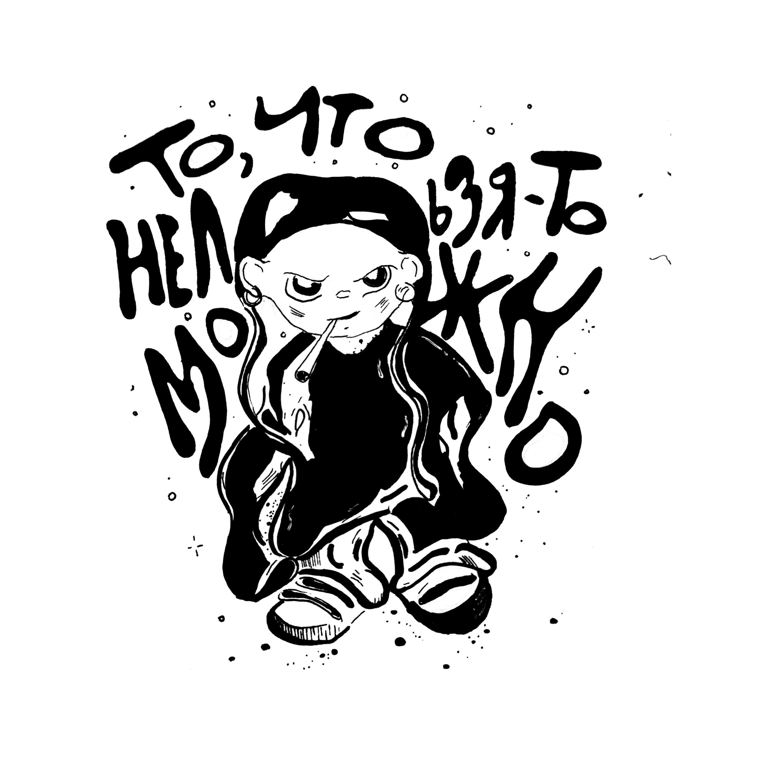 𝒶𝓇𝓉 𝒹𝒾𝓇