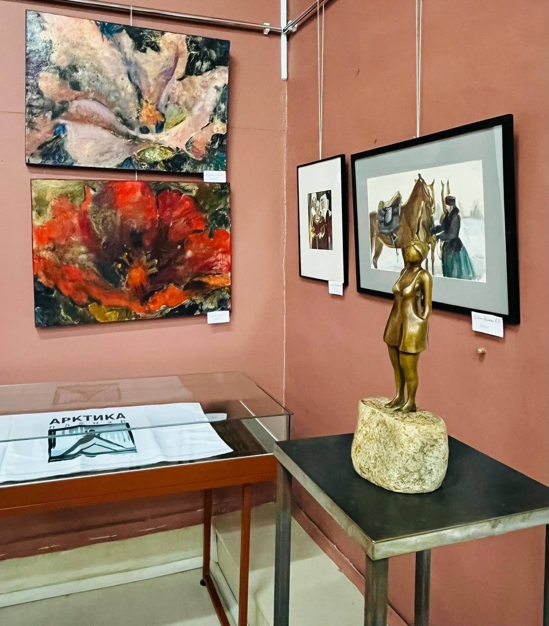 Выставка открылась!. Ефремова Ольга. Художник