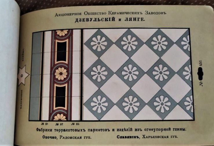 Дзевульский и Лянге. Метлахская плитка парадных Санкт-Петербурга