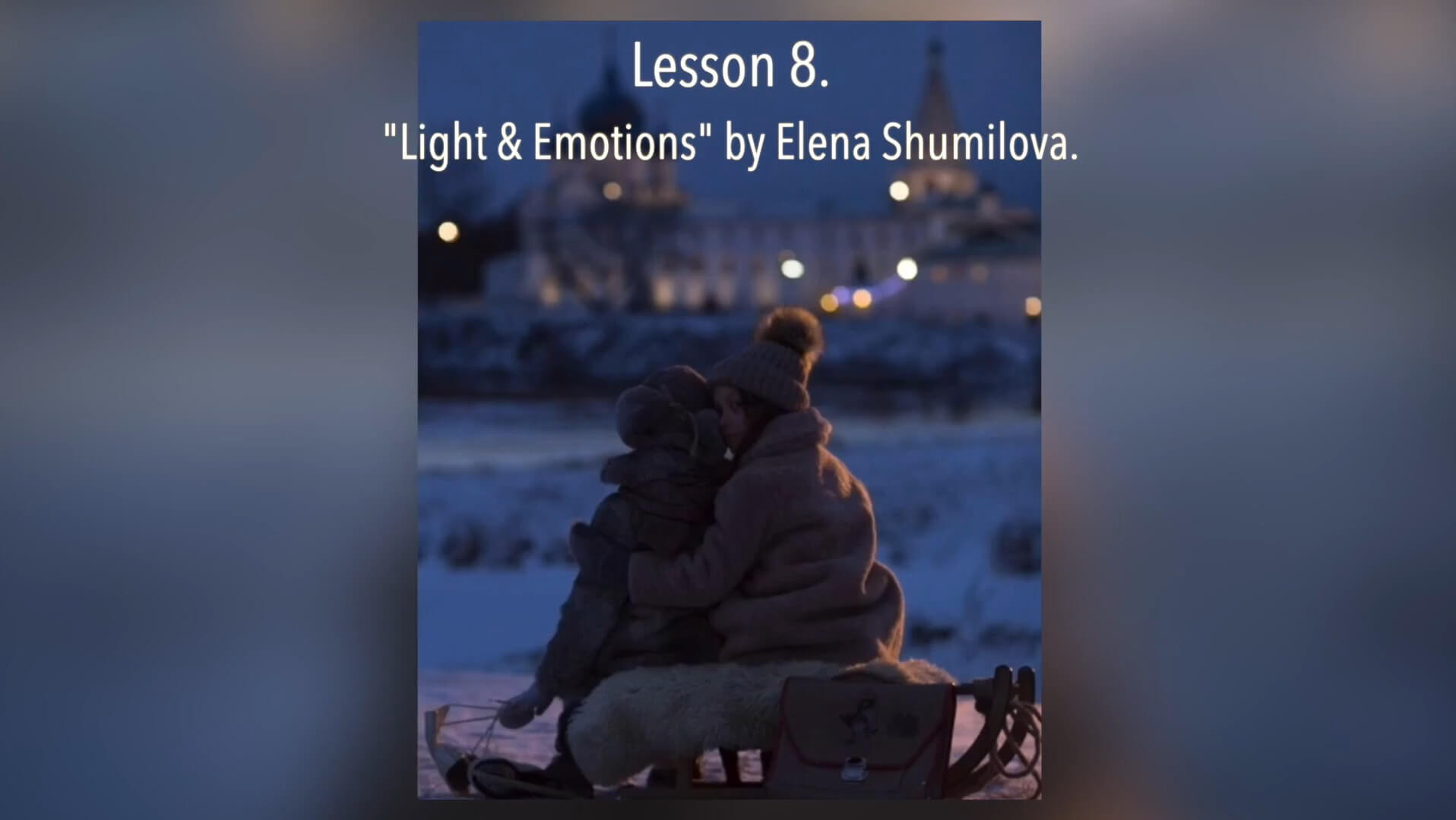 Online Course in English. Елена Шумилова