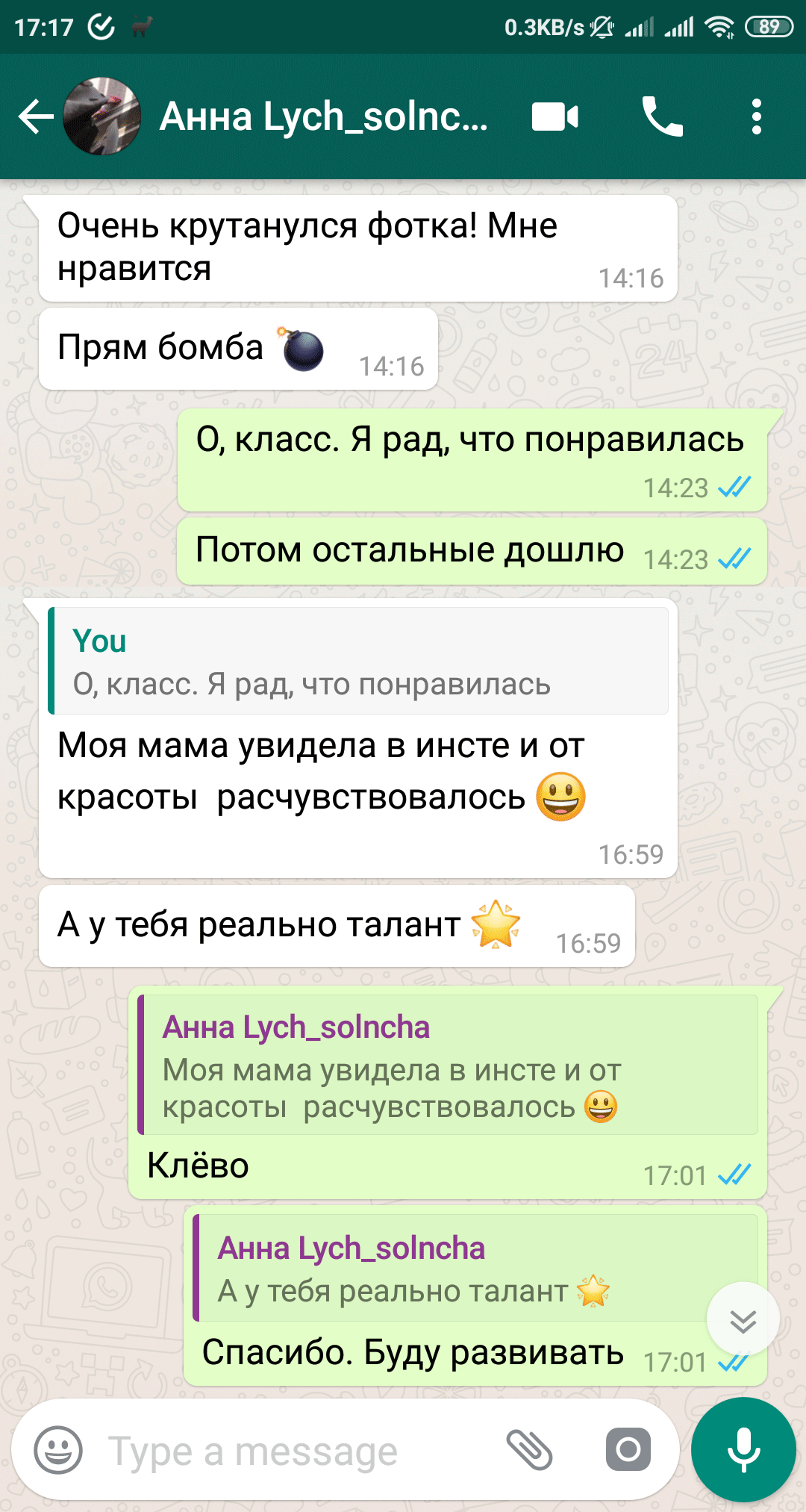 Отзывы реальных людей о работе фотографа из Пятигорска Антона Калашникова. Фотограф и видеограф Антон Калашников | Пятигорск