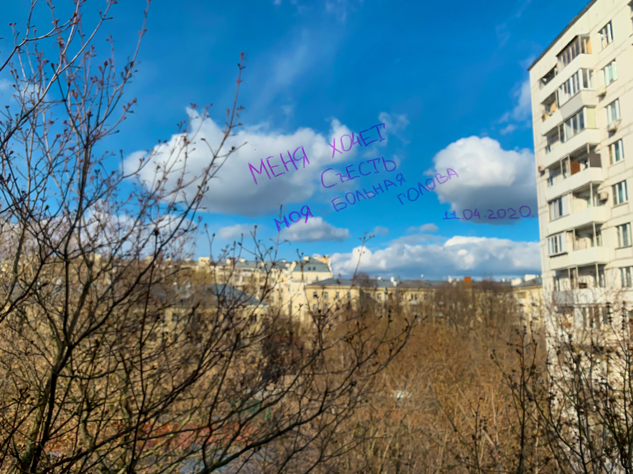 Time to watch out. Художница Ирина Гейнц