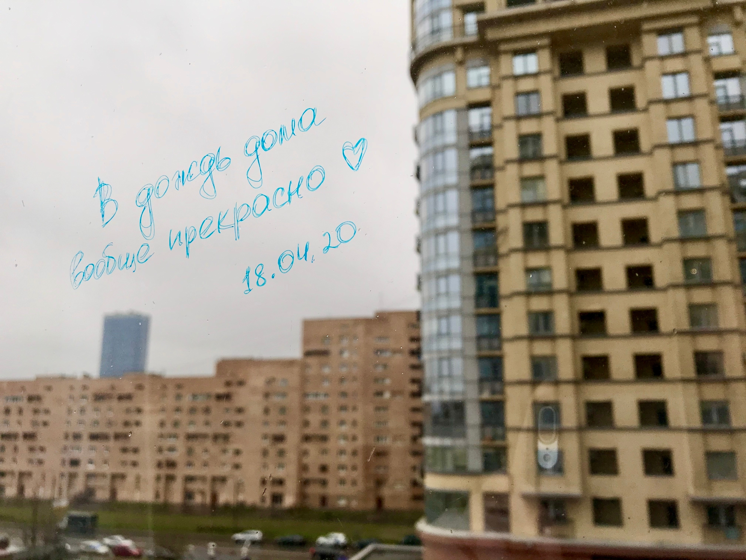 Time to watch out. Художница Ирина Гейнц