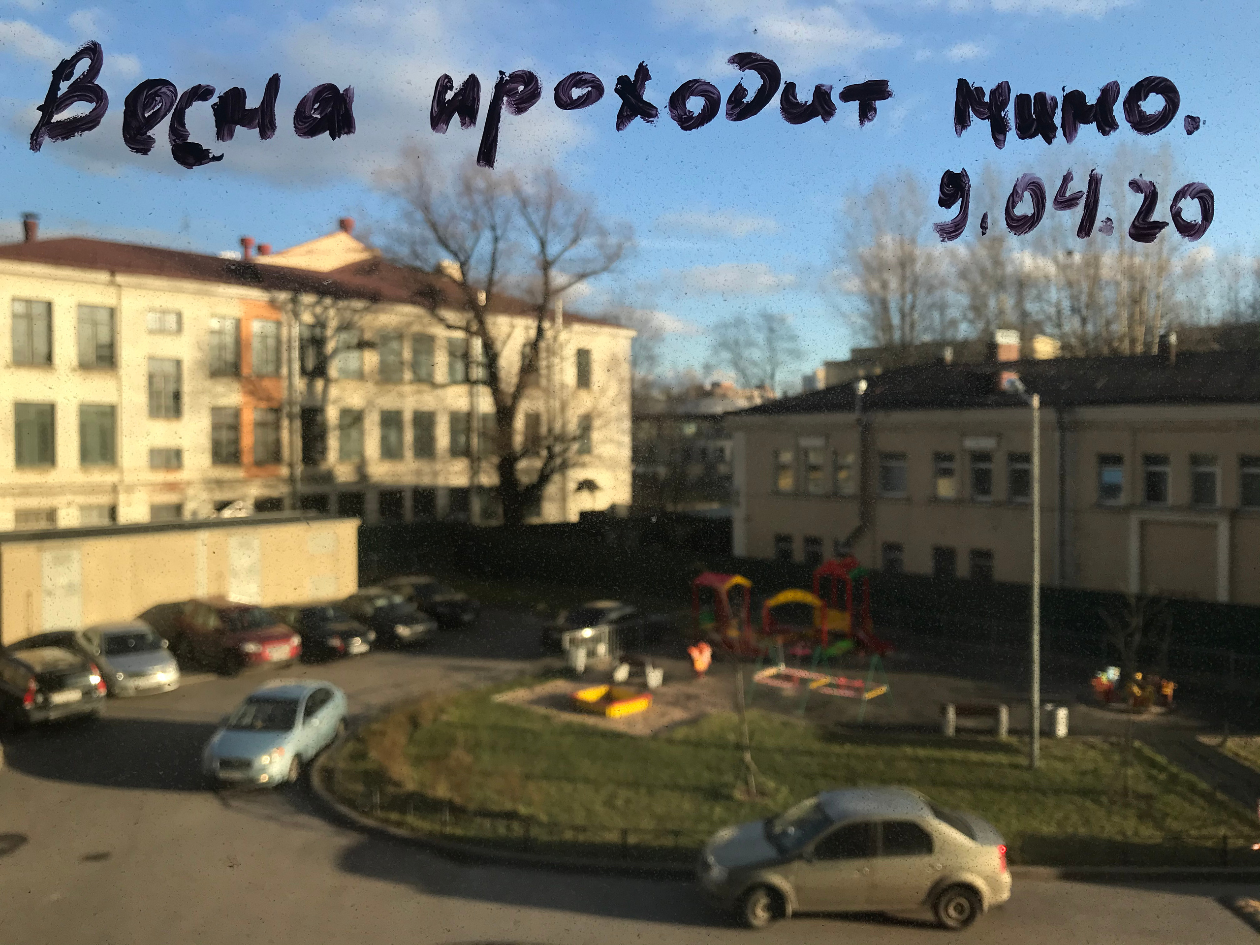 Time to watch out. Художница Ирина Гейнц