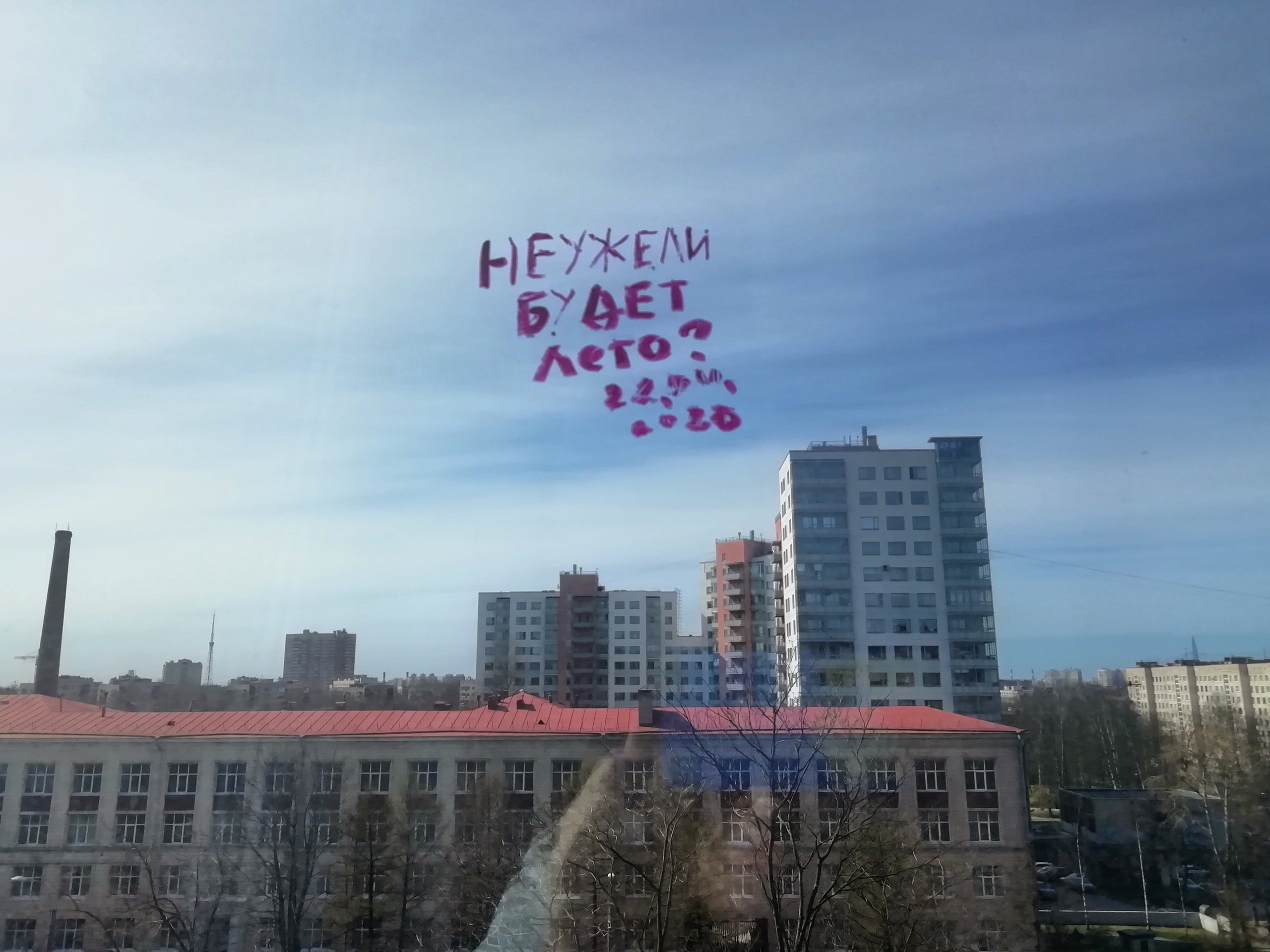 Time to watch out. Художница Ирина Гейнц