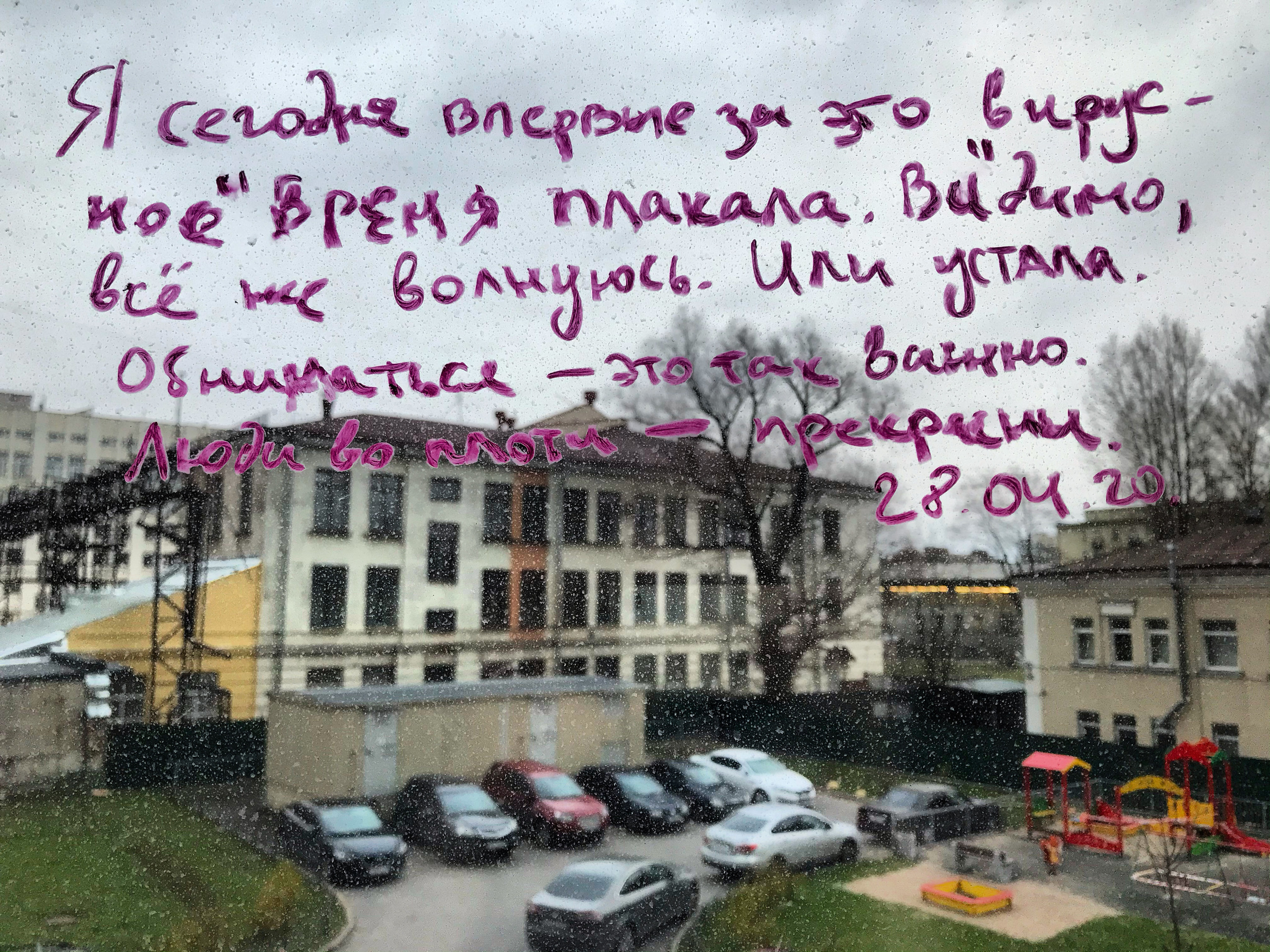 Time to watch out. Художница Ирина Гейнц