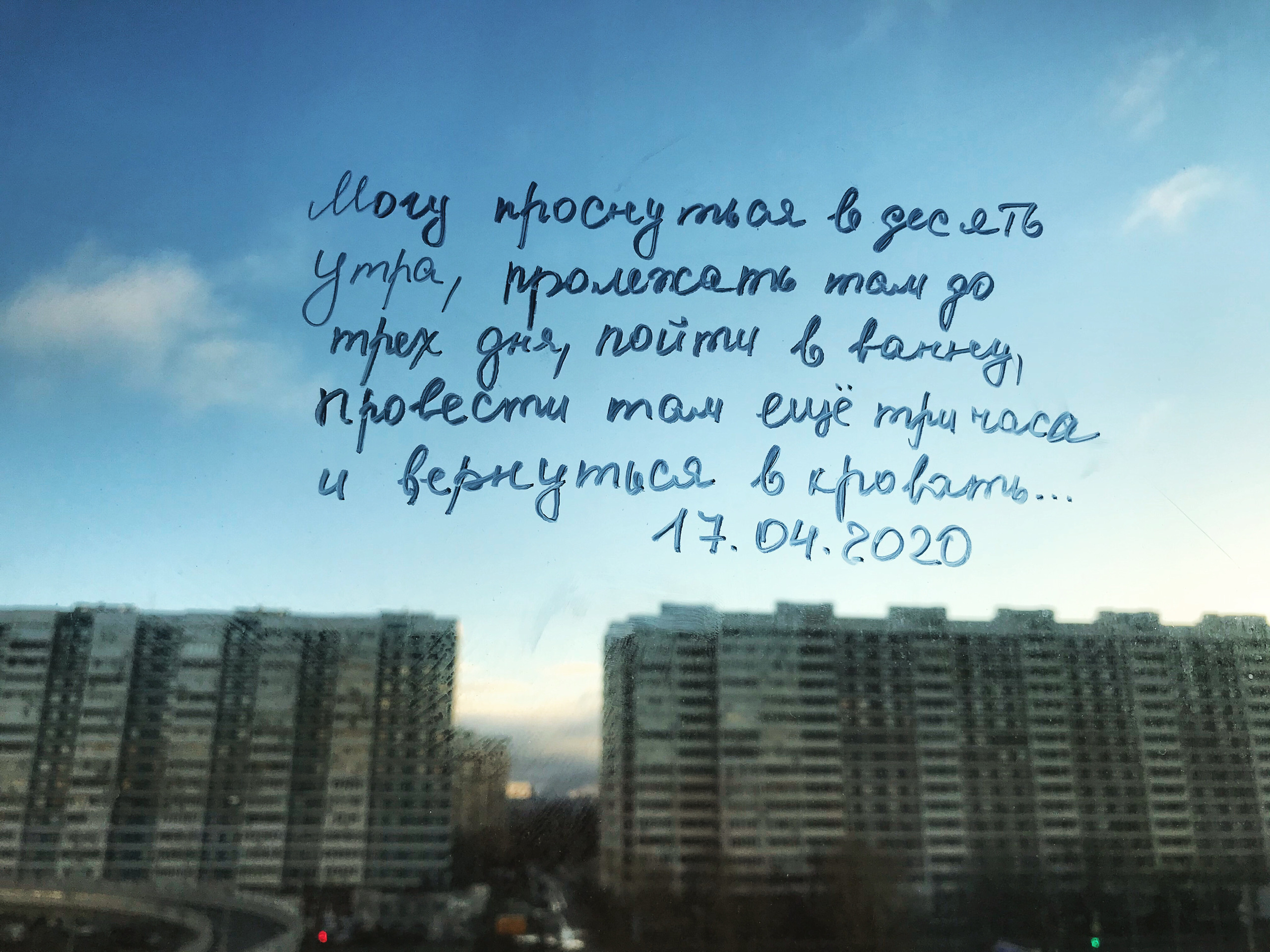 Time to watch out. Художница Ирина Гейнц