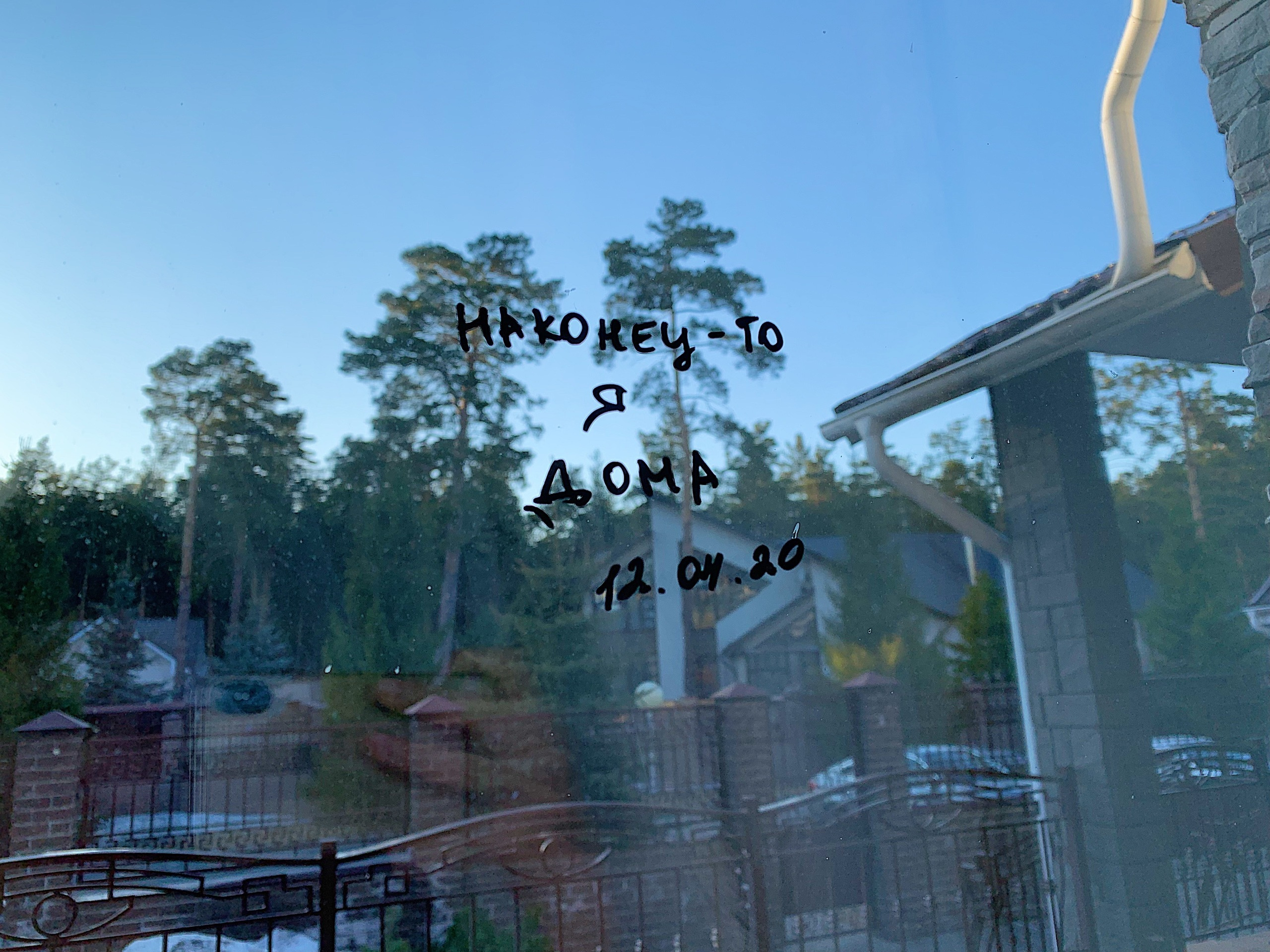 Time to watch out. Художница Ирина Гейнц