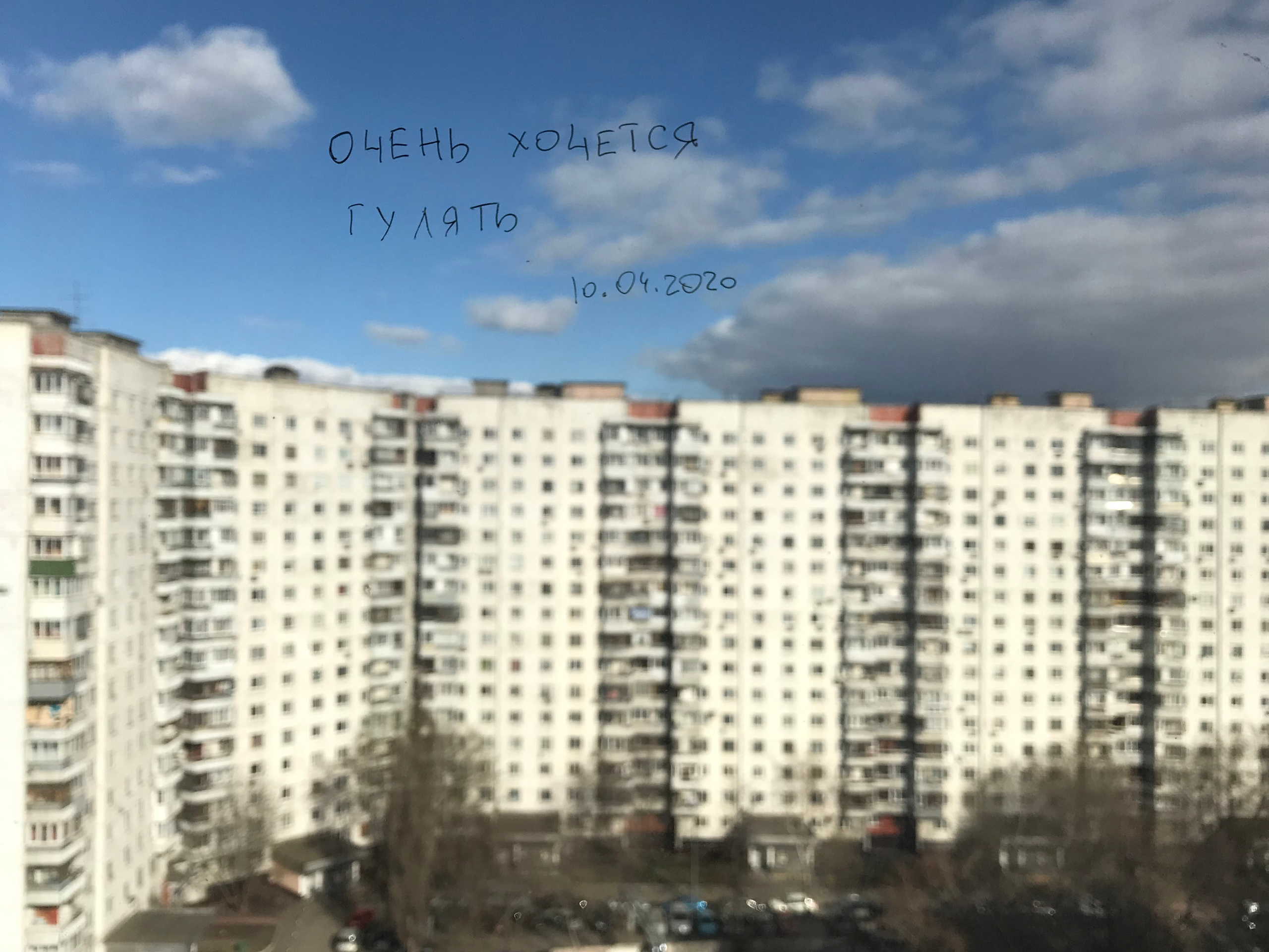 Time to watch out. Художница Ирина Гейнц