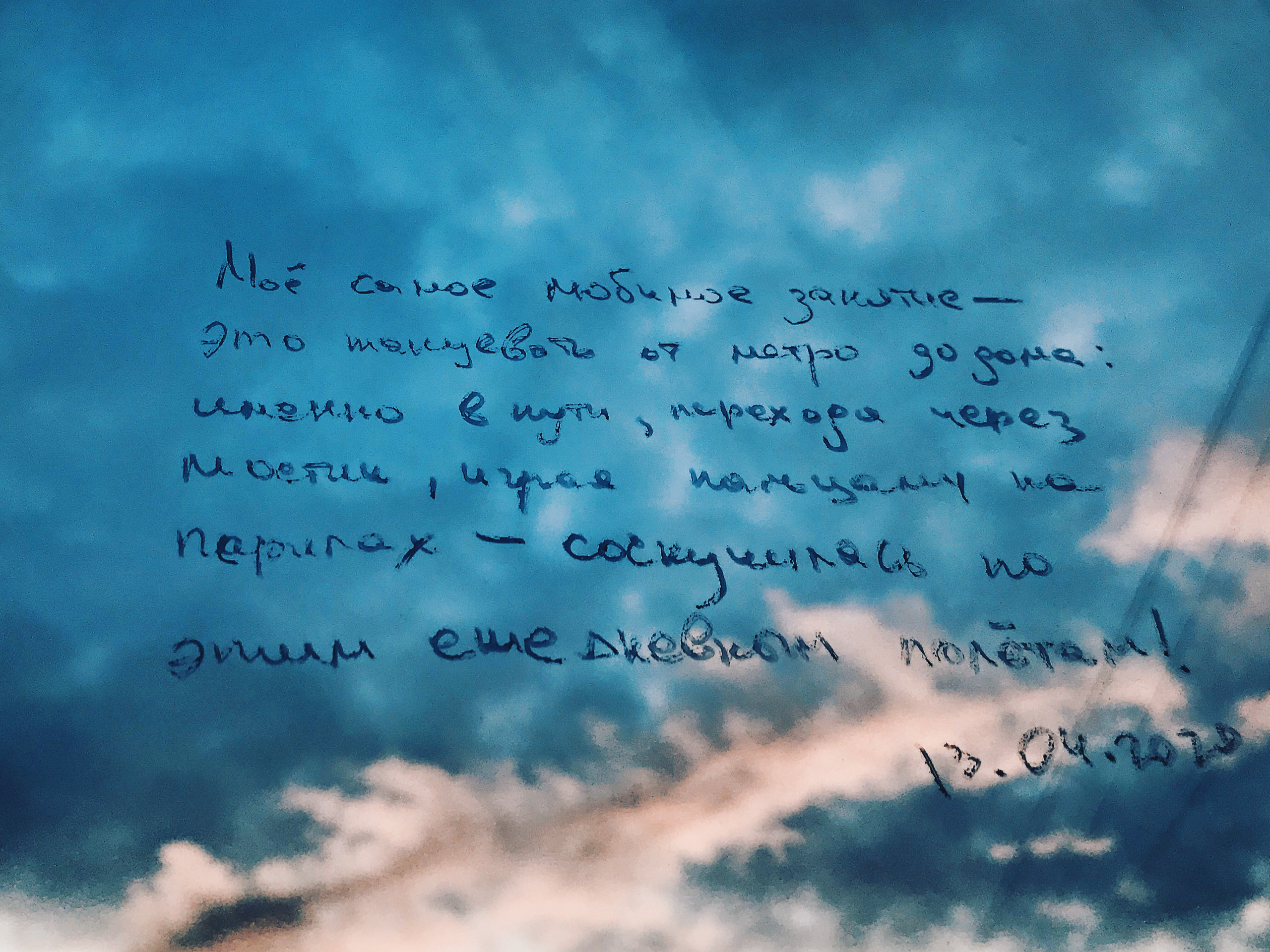 Time to watch out. Художница Ирина Гейнц