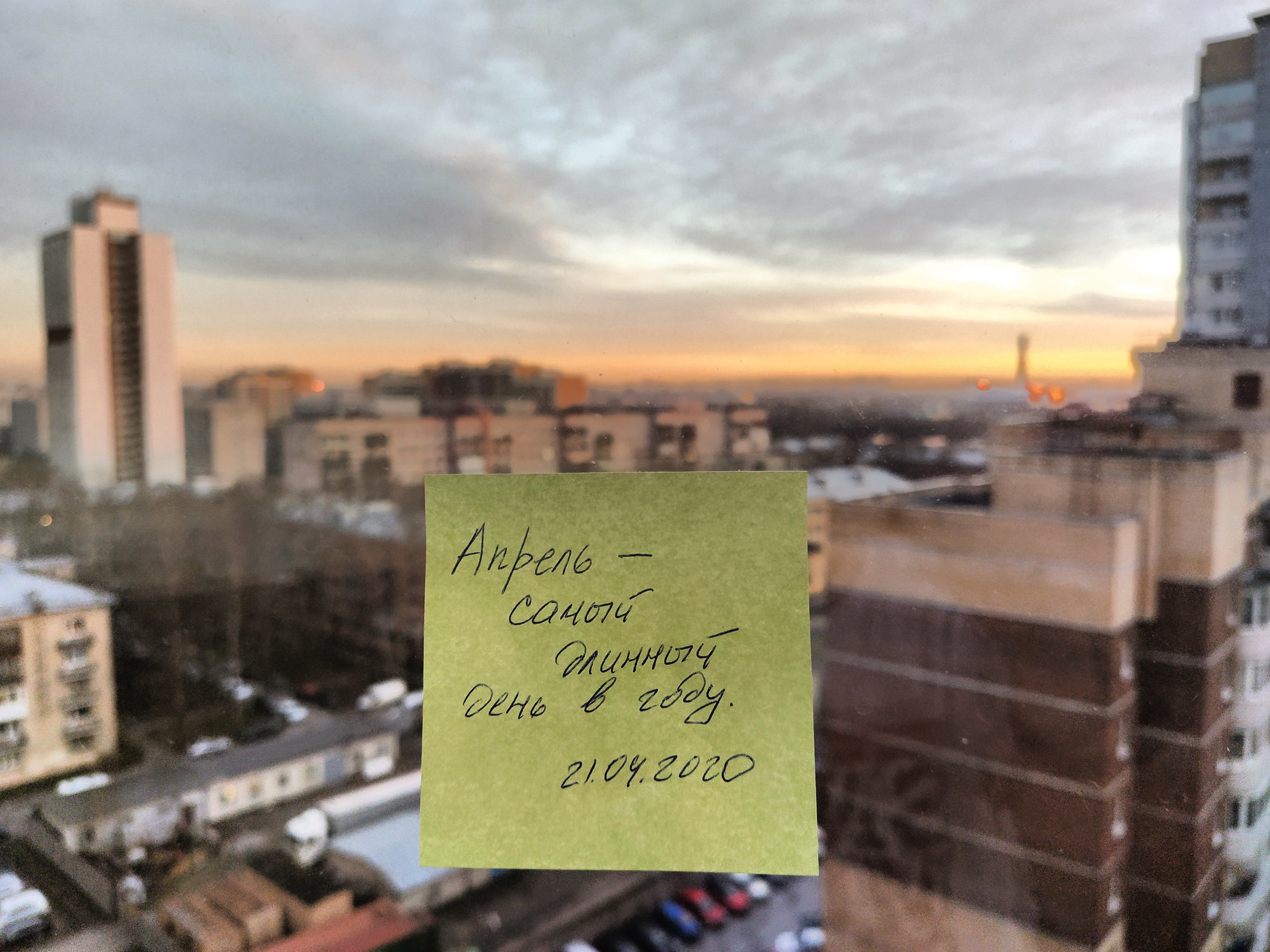 Time to watch out. Художница Ирина Гейнц