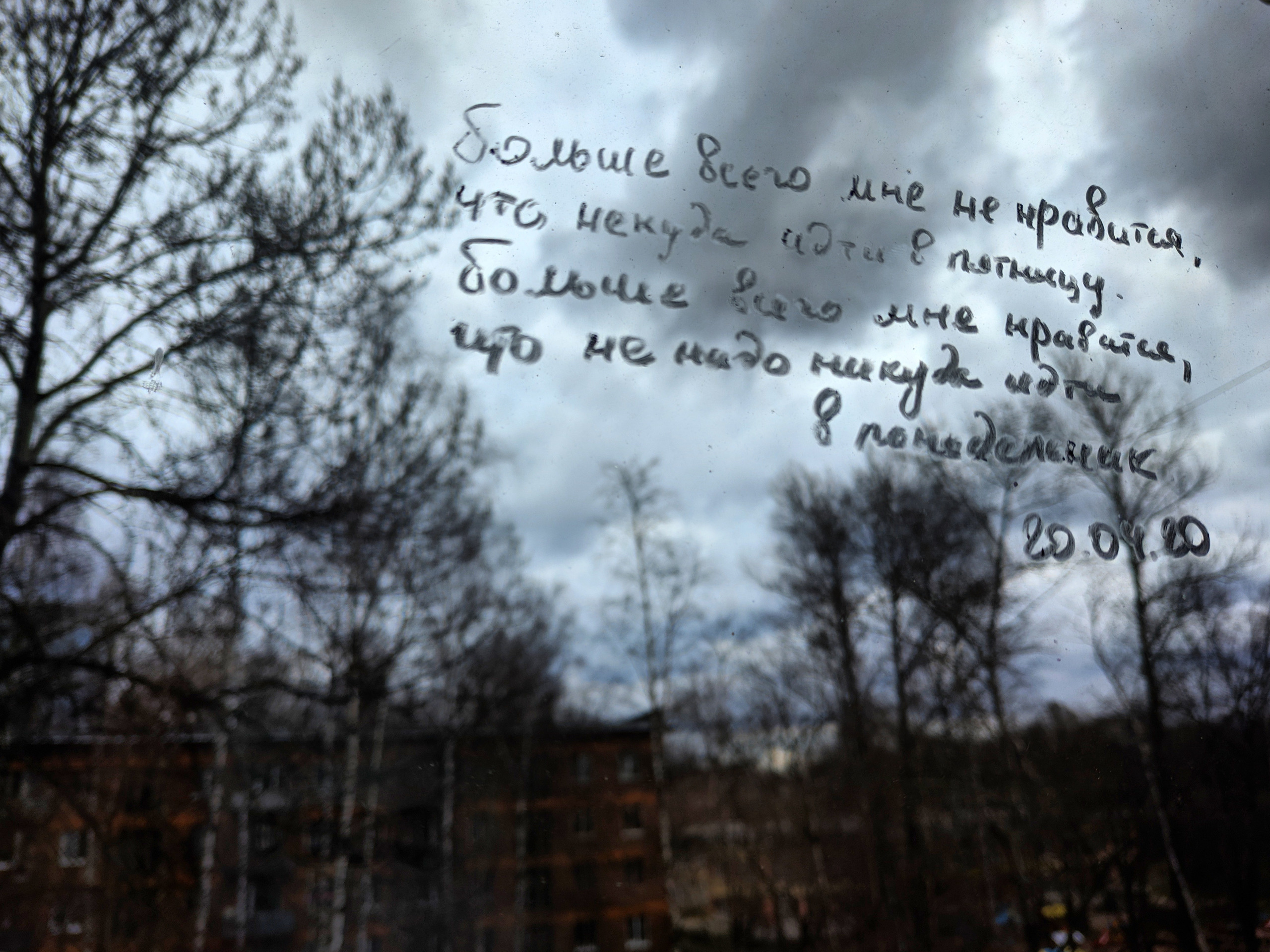 Time to watch out. Художница Ирина Гейнц