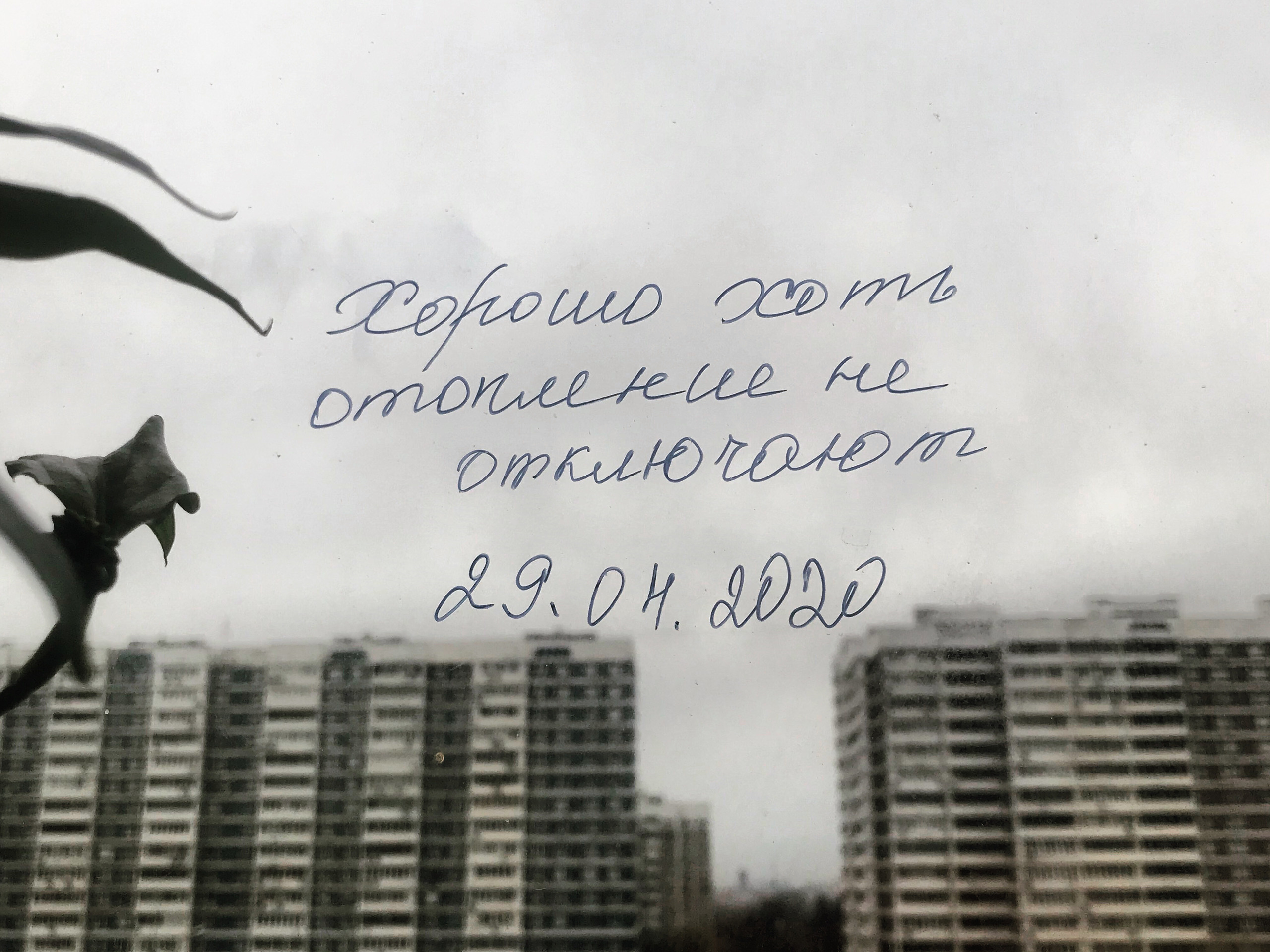 Time to watch out. Художница Ирина Гейнц