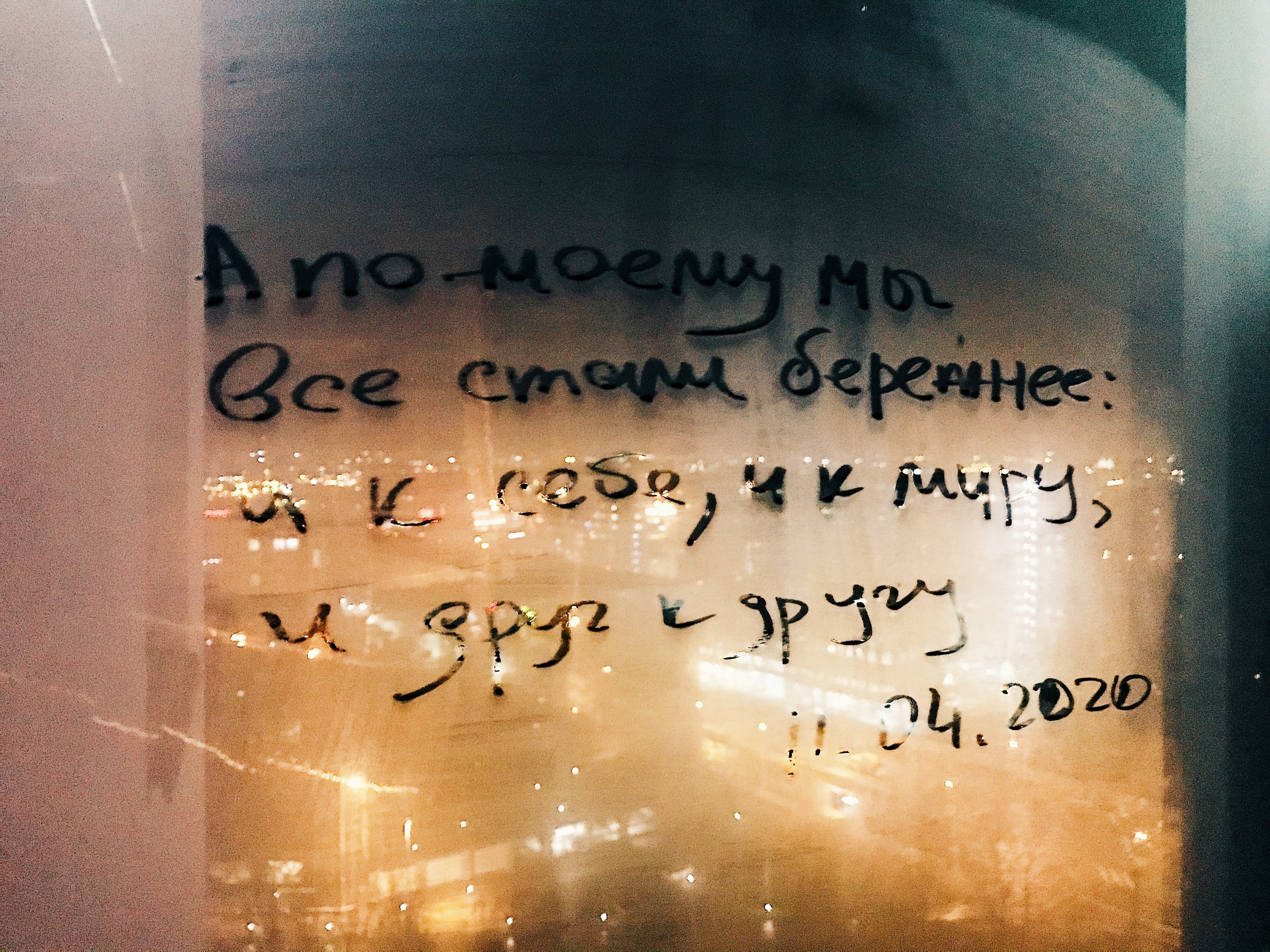 Time to watch out. Художница Ирина Гейнц