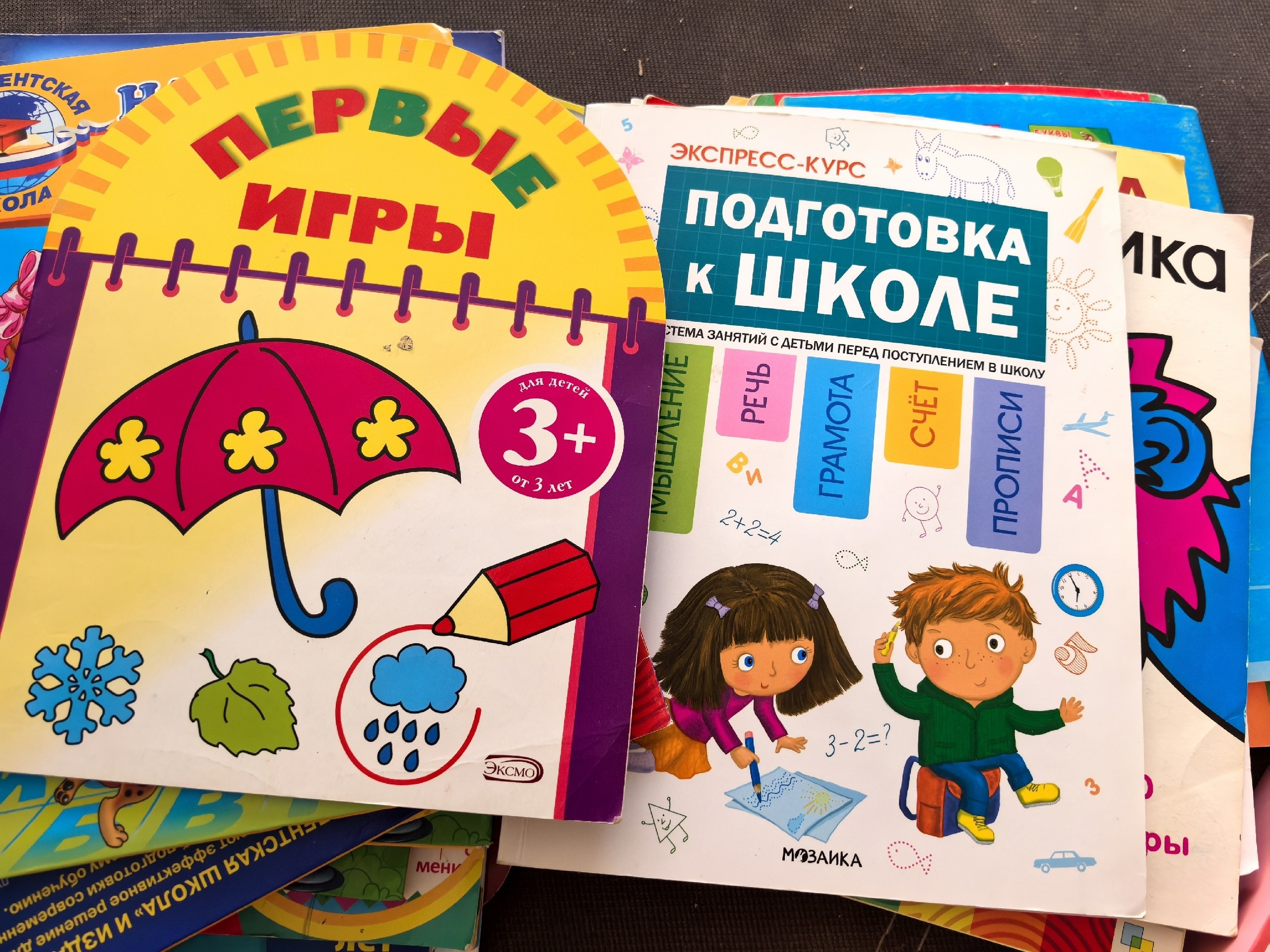 Праздник для первоклассников. АНО «Центра социальных проектов «Путь в большой мир»
