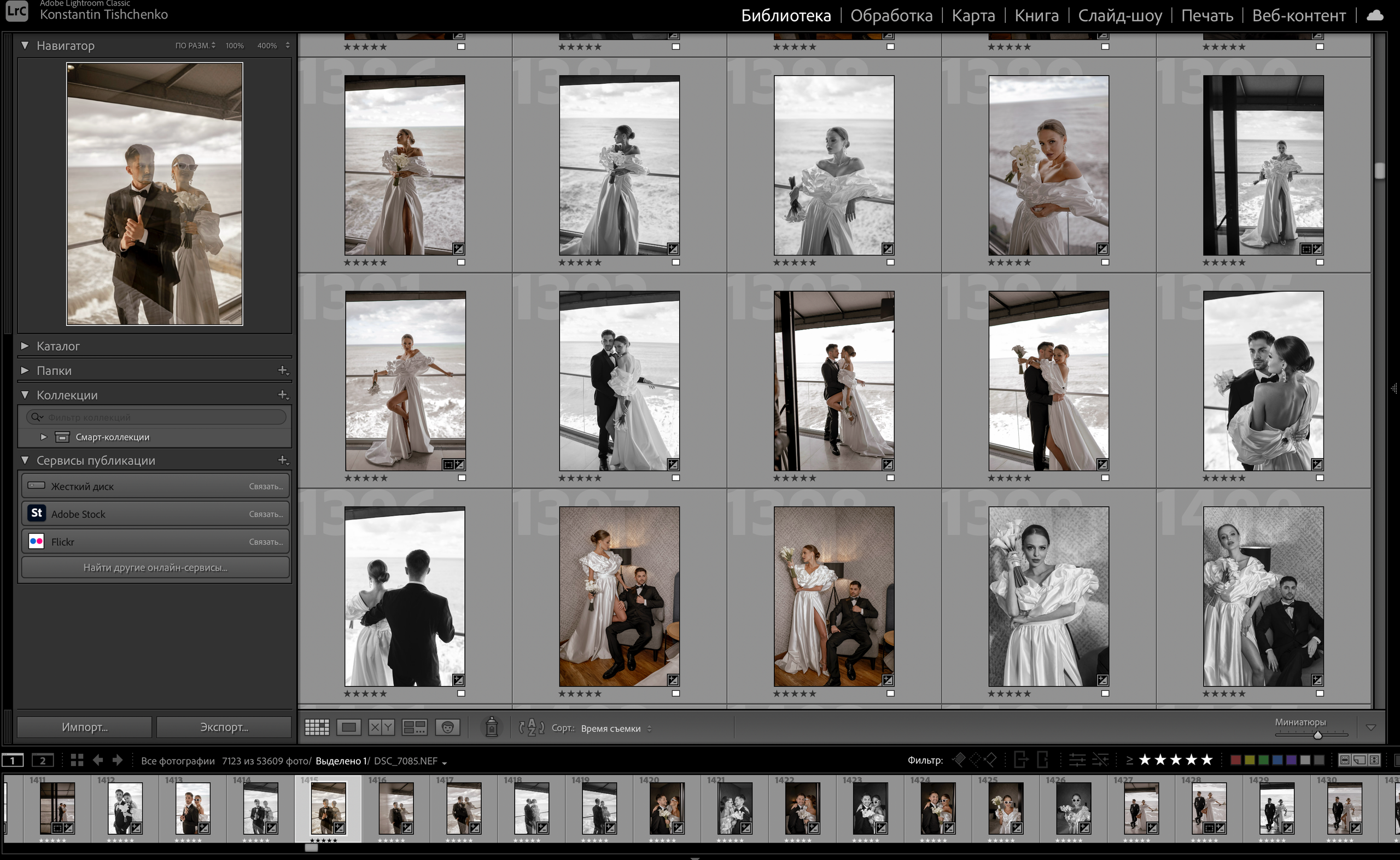 Исходники Свадьба в отеле 4* у моря