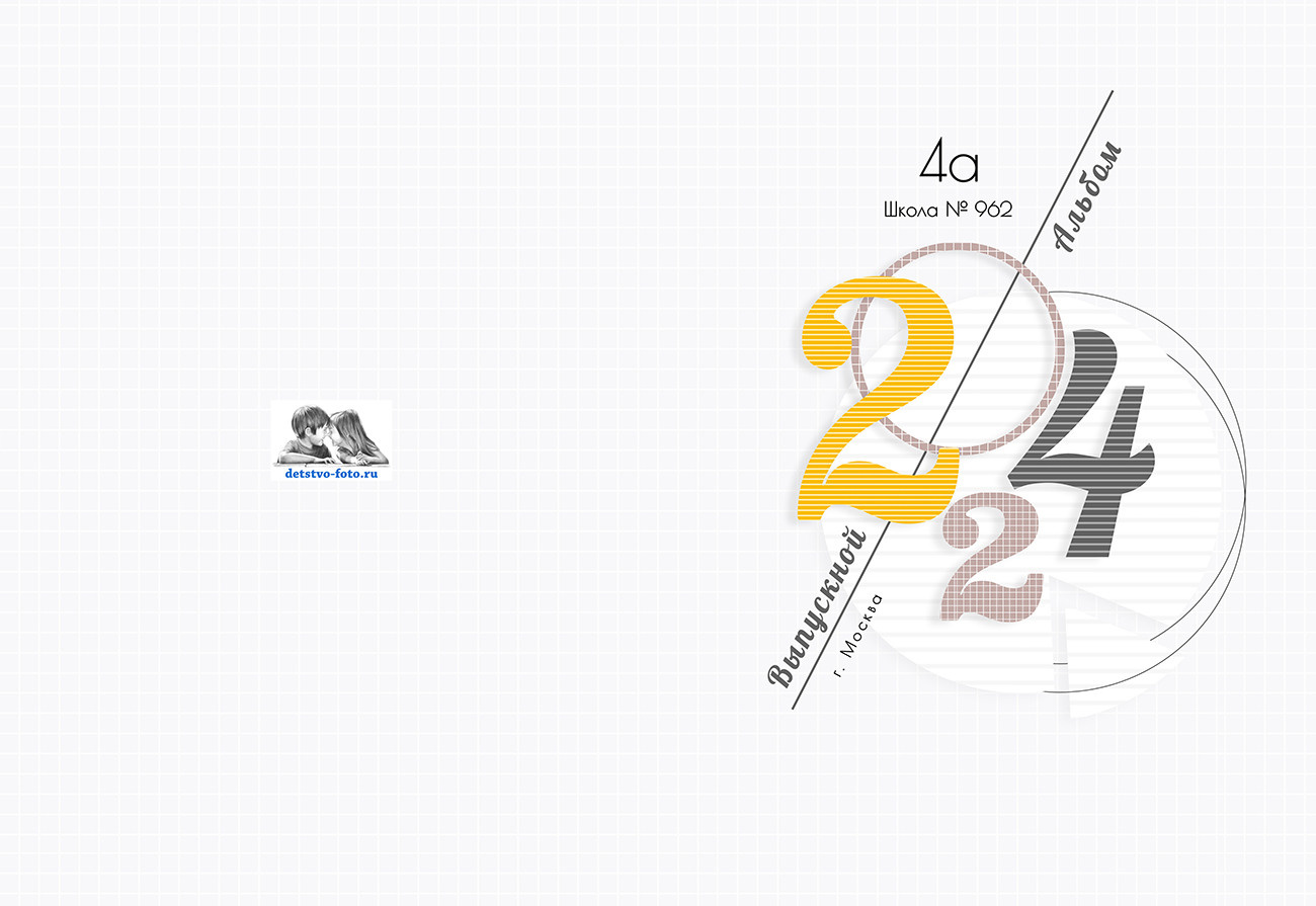 Обложки 4 класс. Детство-Фото