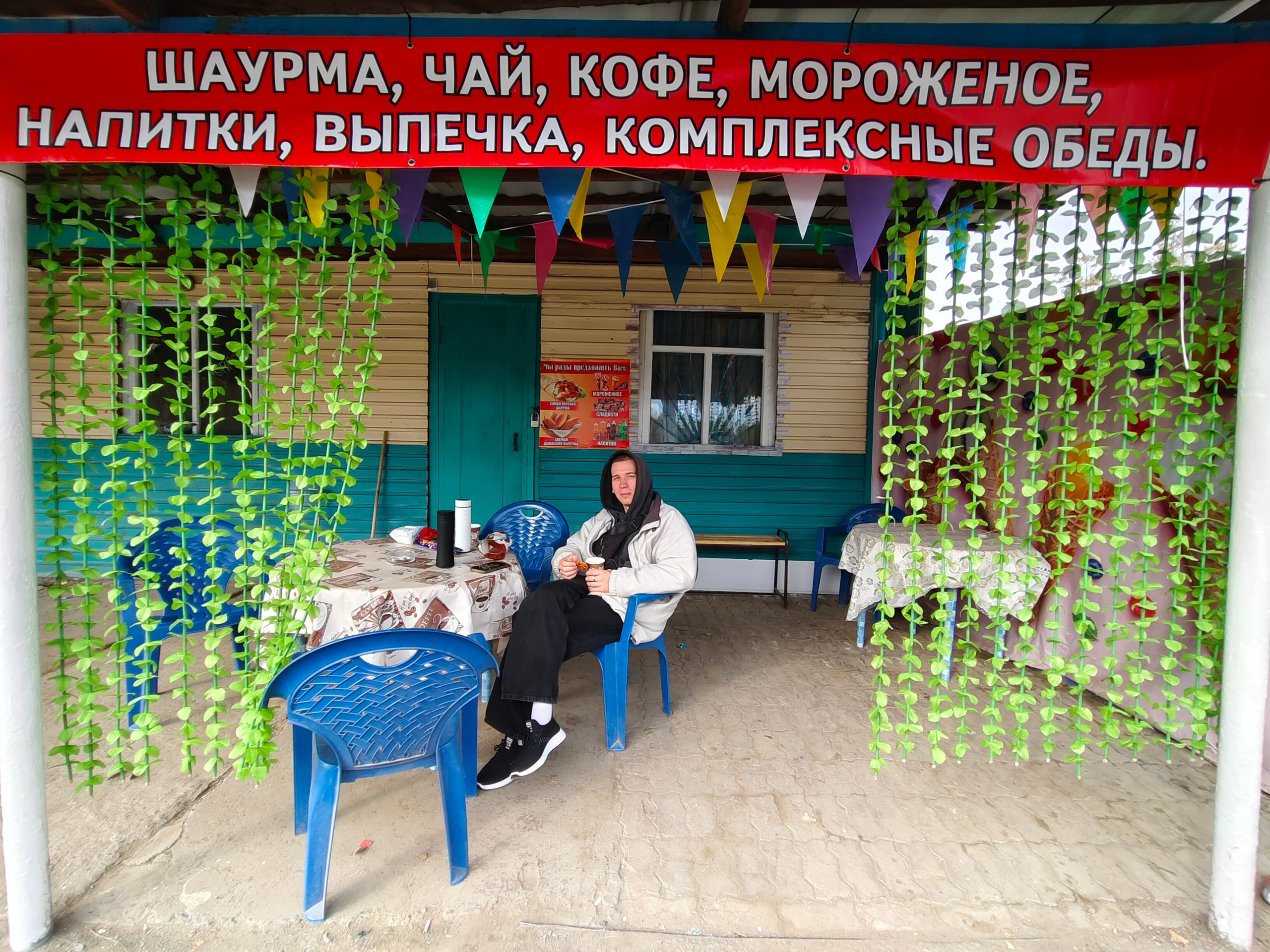 Долгая дорога домой. Фотограф Казань