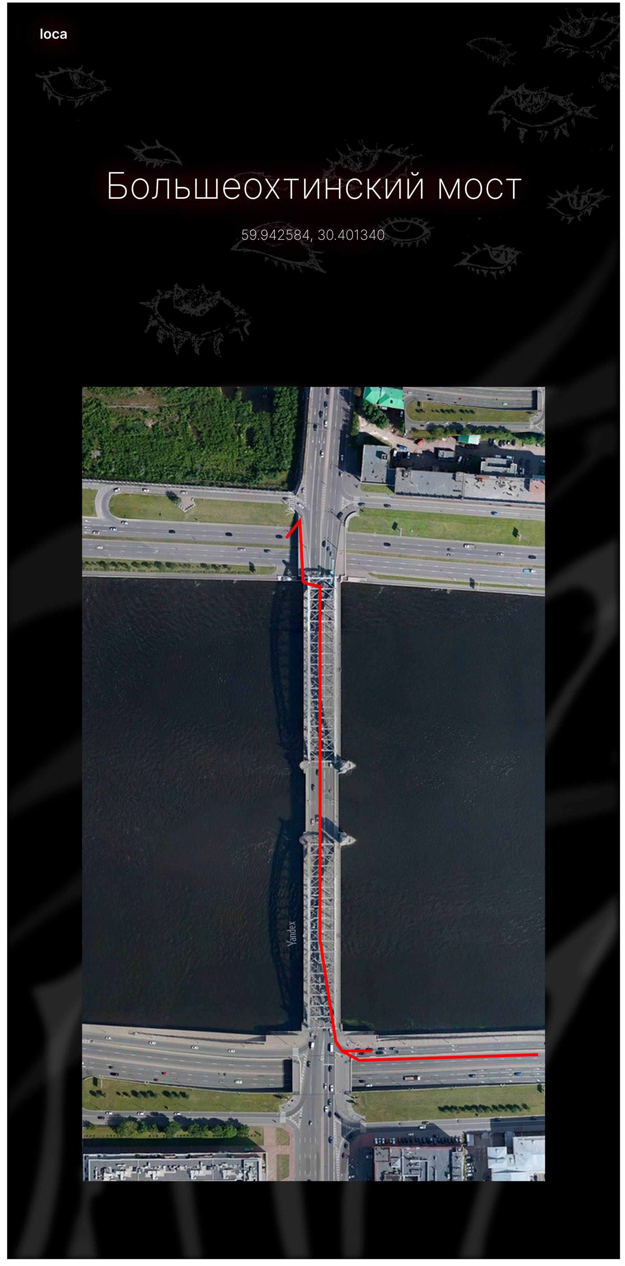 ЯВЬ. WAYHAY — Портретный фотограф в Санкт-Петербурге