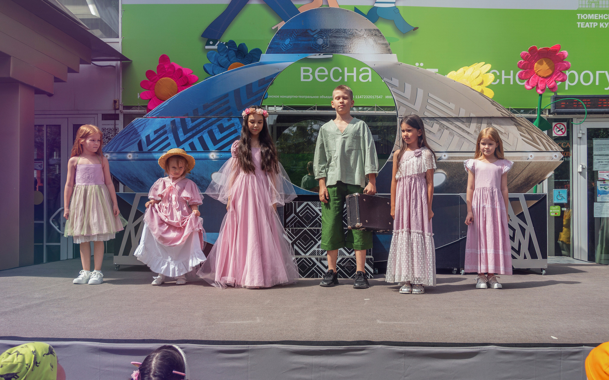 День детей и начало календарного лета