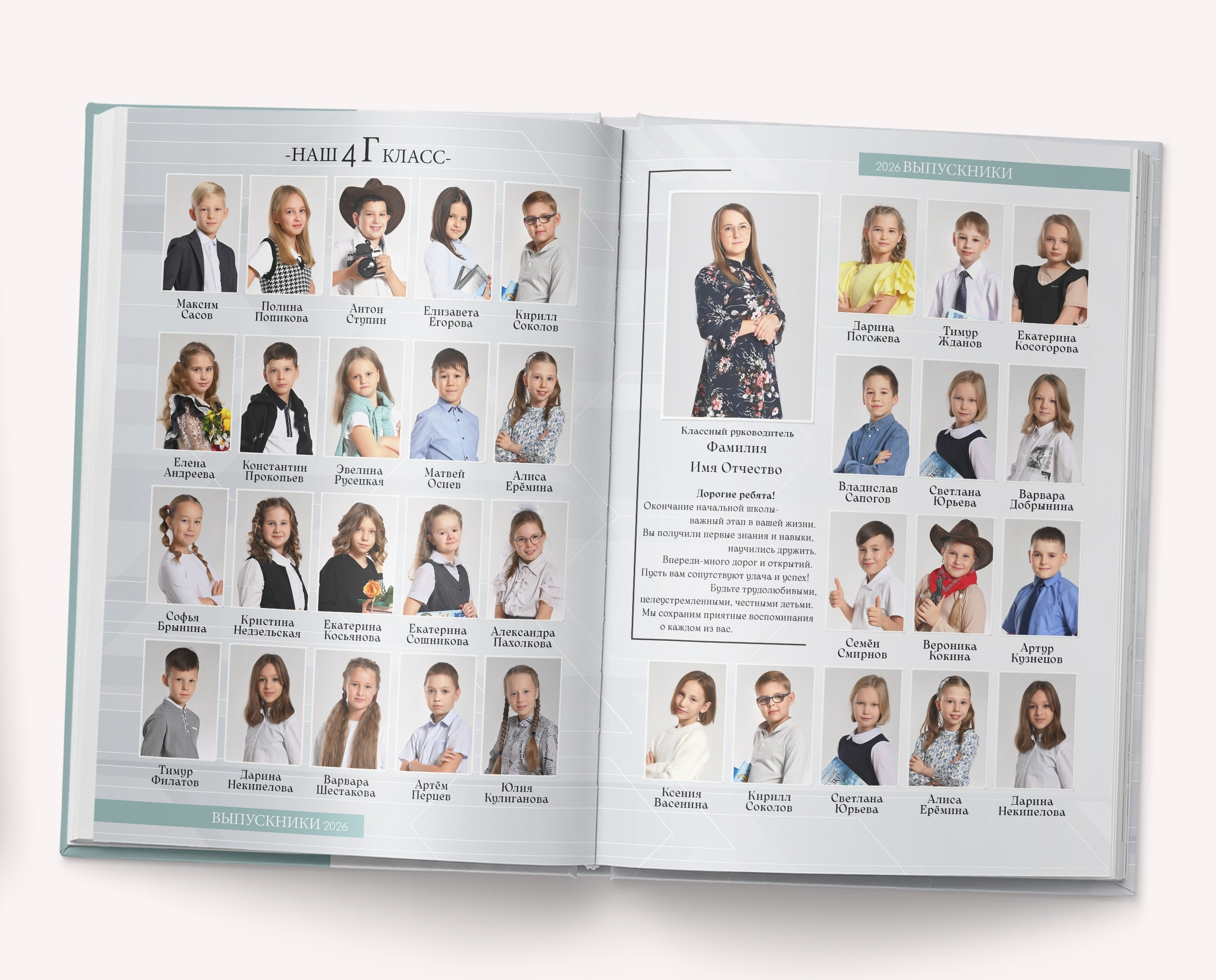 Наши цены. Sokolov studio | Сайт фотографа Евгения Соколова в Вологде