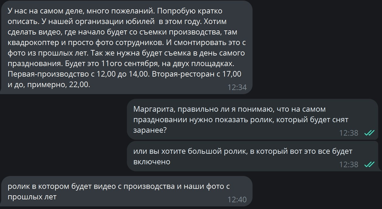 фотограф Тюмень Питер, съемка рекламы, контент, продвижение