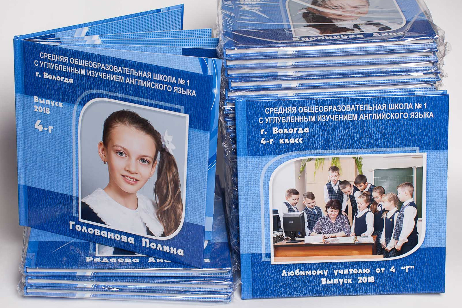 Выпускная папка 4 класс