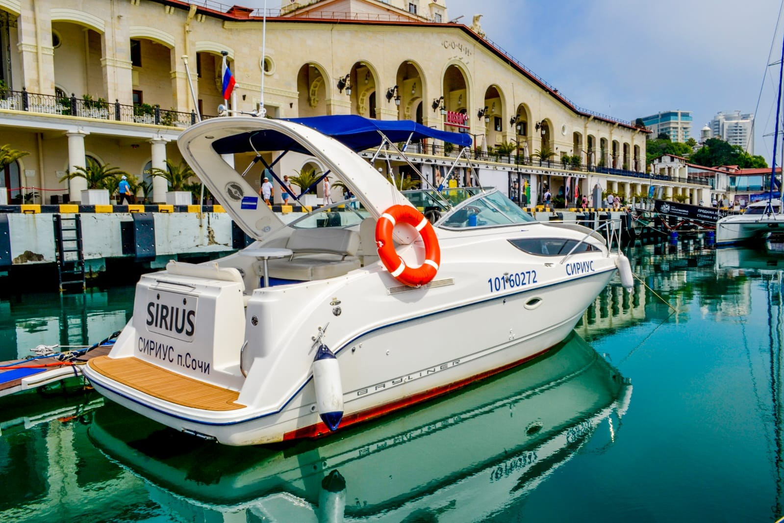 Официальный сайт. Выбор Сочи!