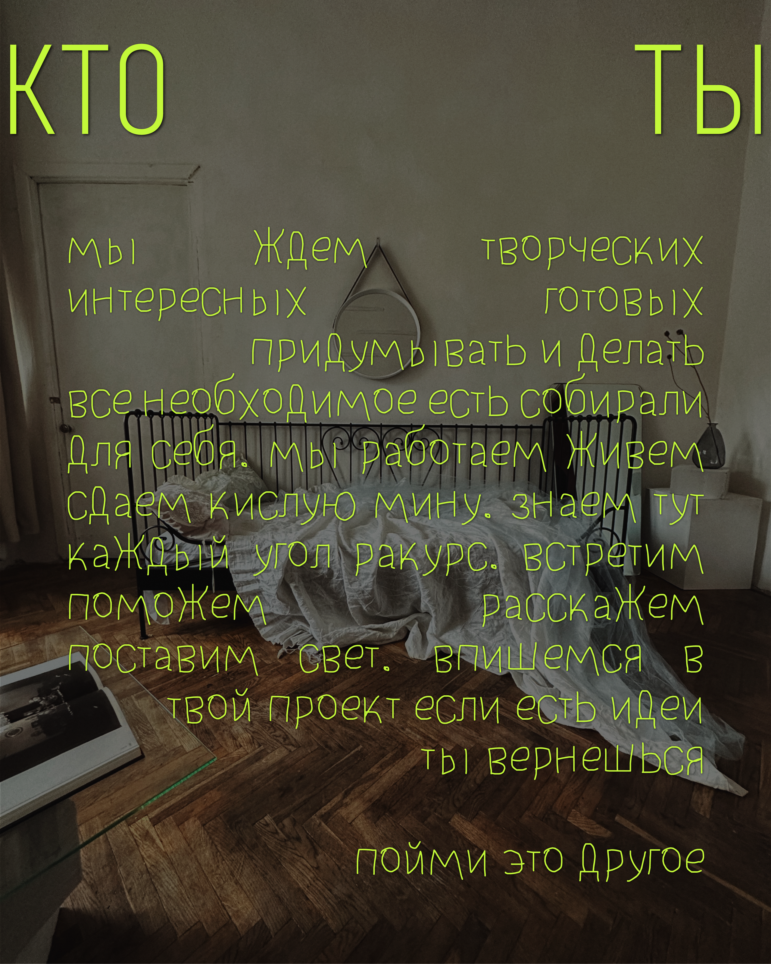 Кислая мина. Александр ф | портфолио