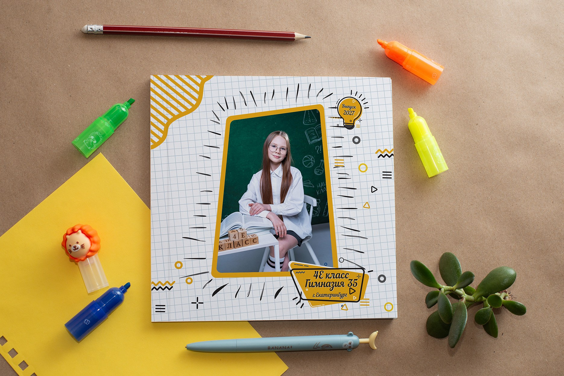 Альбом «Оптима» 4 классы. Школьный фотограф, выпускные альбомы Екатеринбург