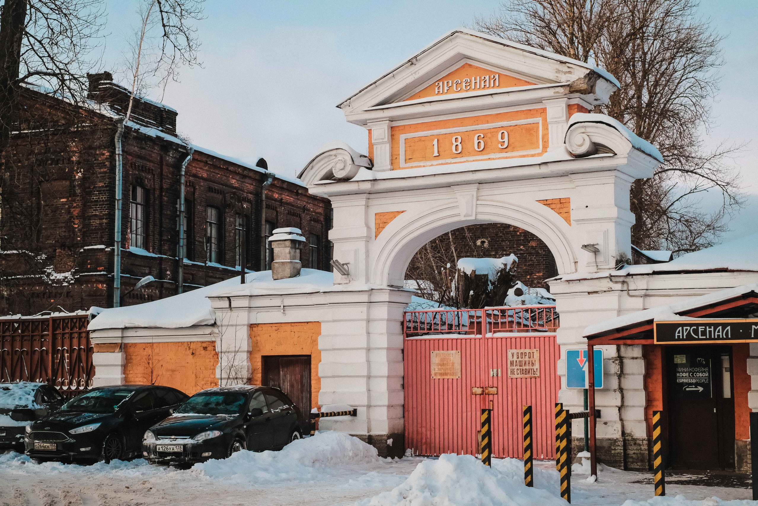 Город. Фотограф Алексей Алексеев