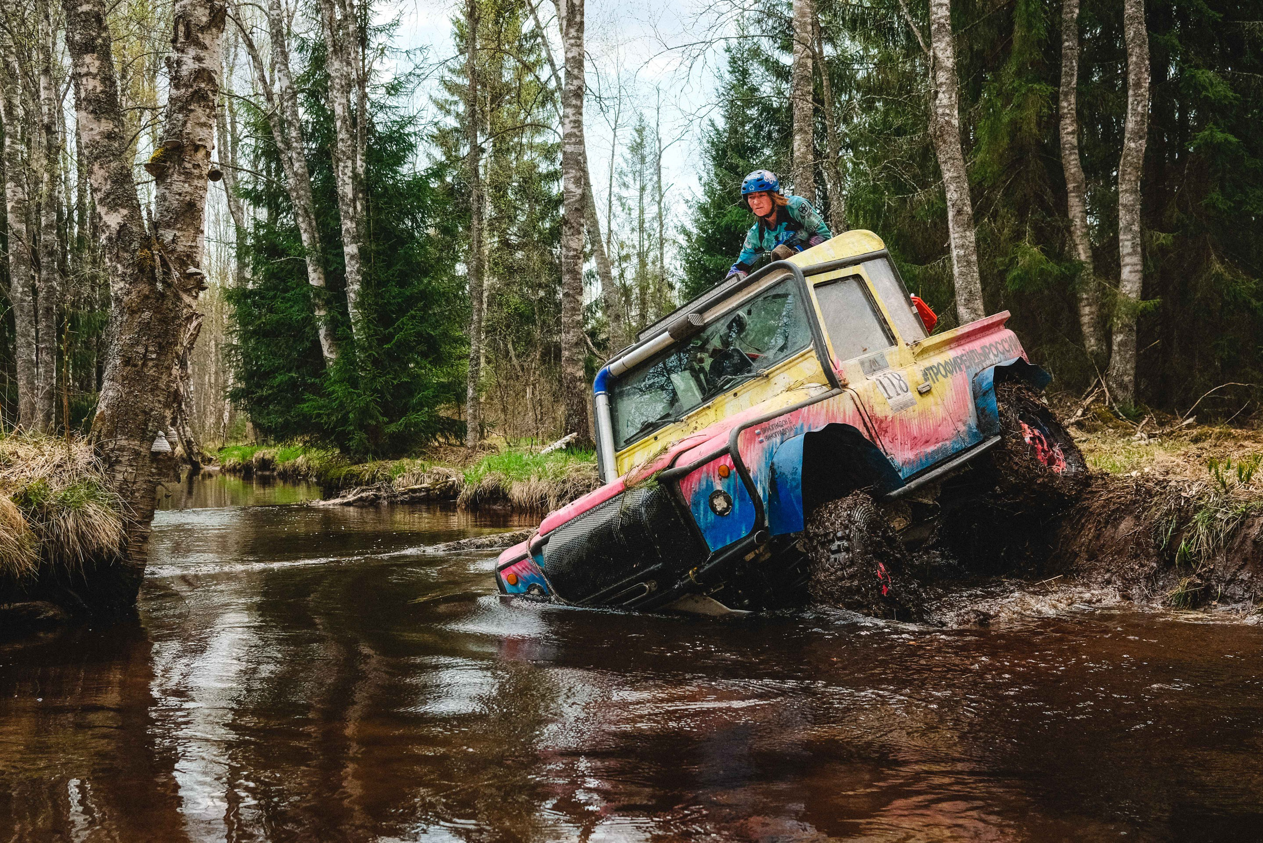 Трофи. Фотограф Алексей Алексеев