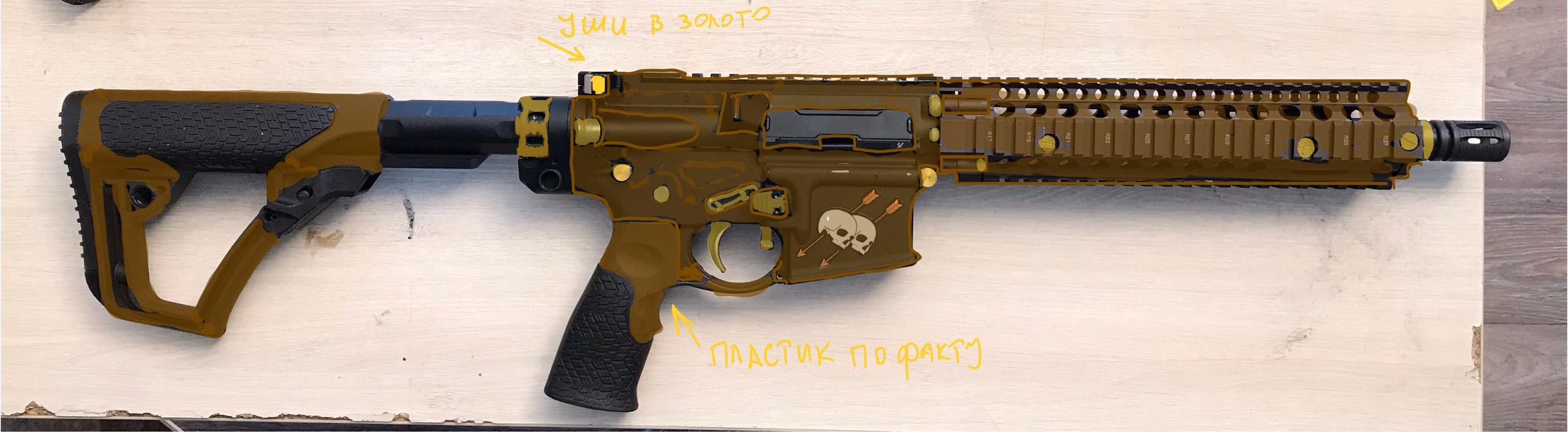 Как проходит покраска страйкбольного оружия в Cerakote. Страйкбольная мастерская Бигич Воркшоп