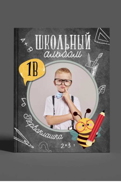 Обложки_школа