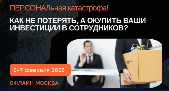 Визуализация идеи. Шаблонный подход или образное решение