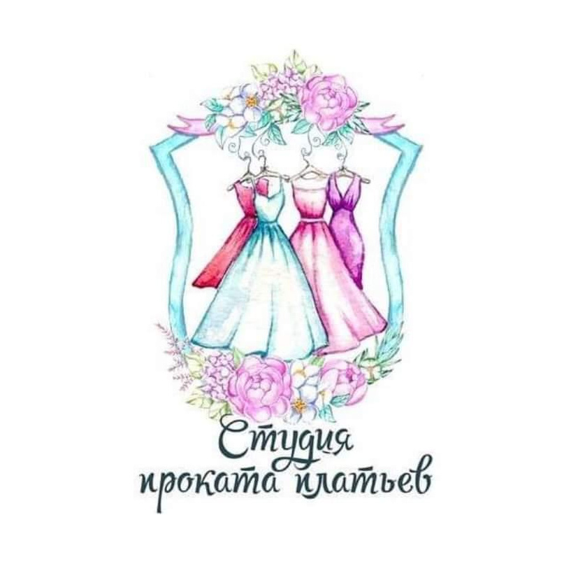 Платье на праздник в прокат Сочи