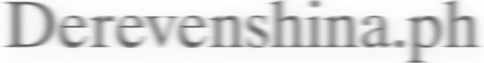 derevenshina.com