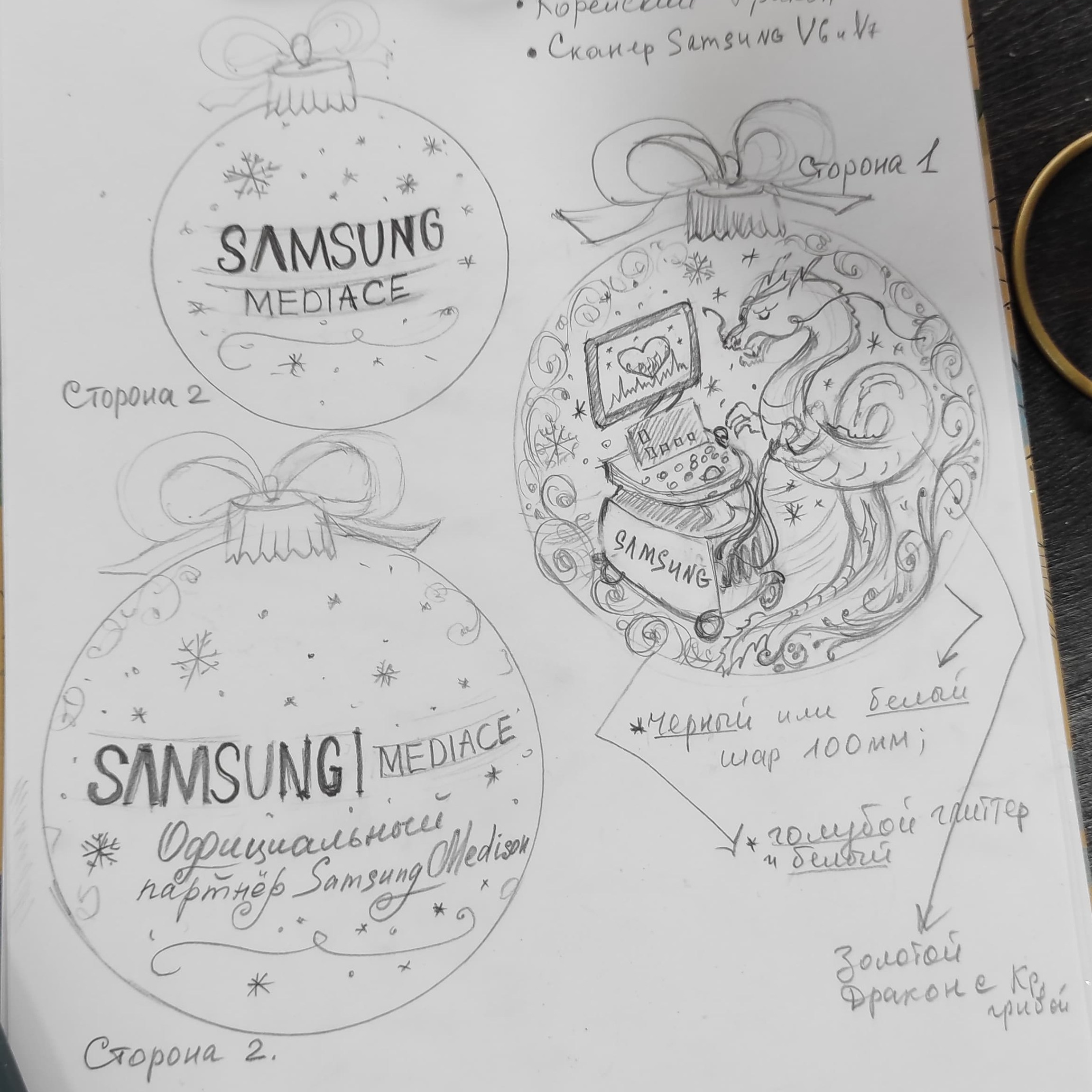 Портфолио — Samsung. Художественная ручная роспись елочных шаров, корпоративные подарки и восковые аромасвечи