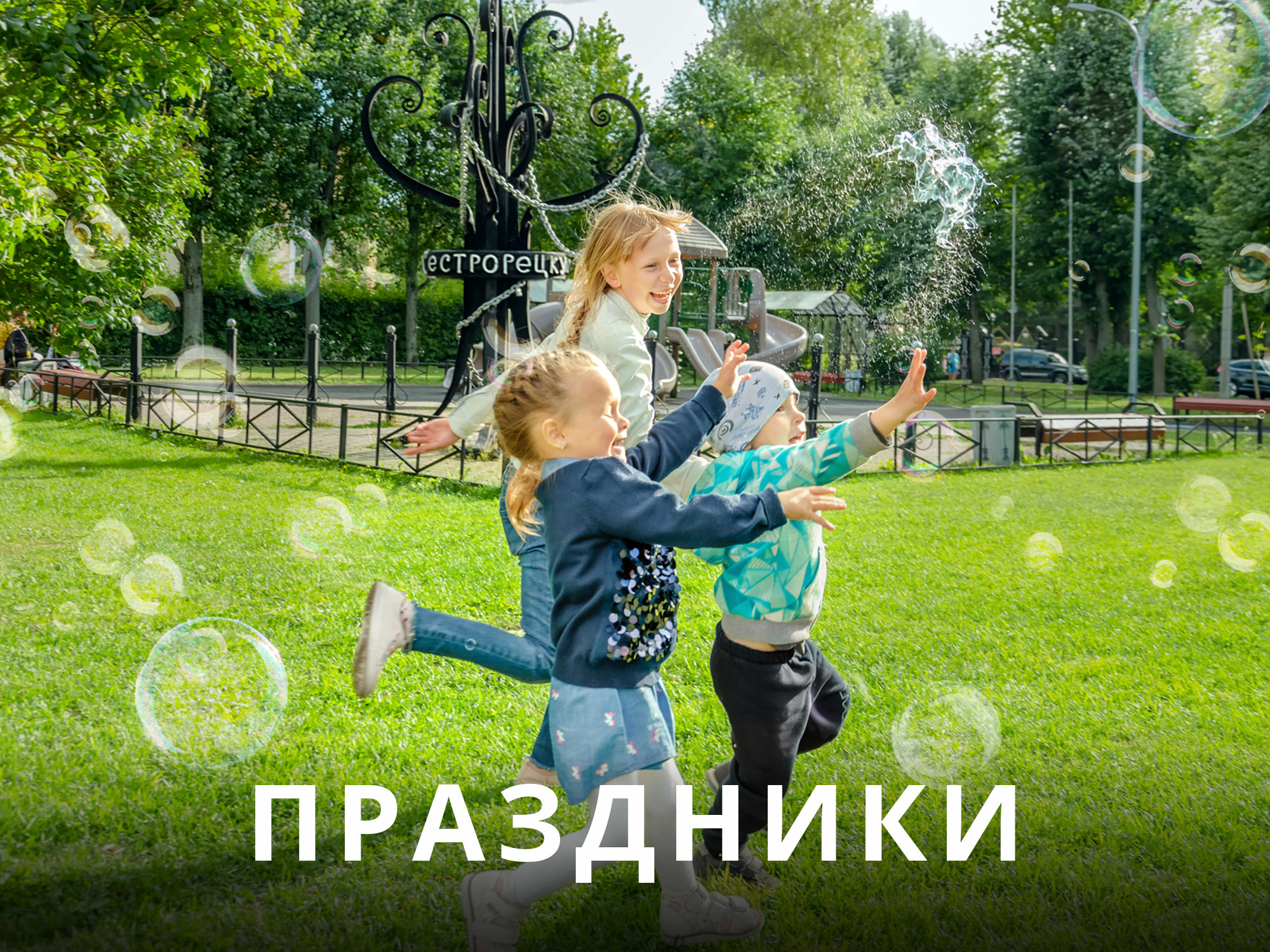 Фотосессия на праздник утренник семейная фотография.