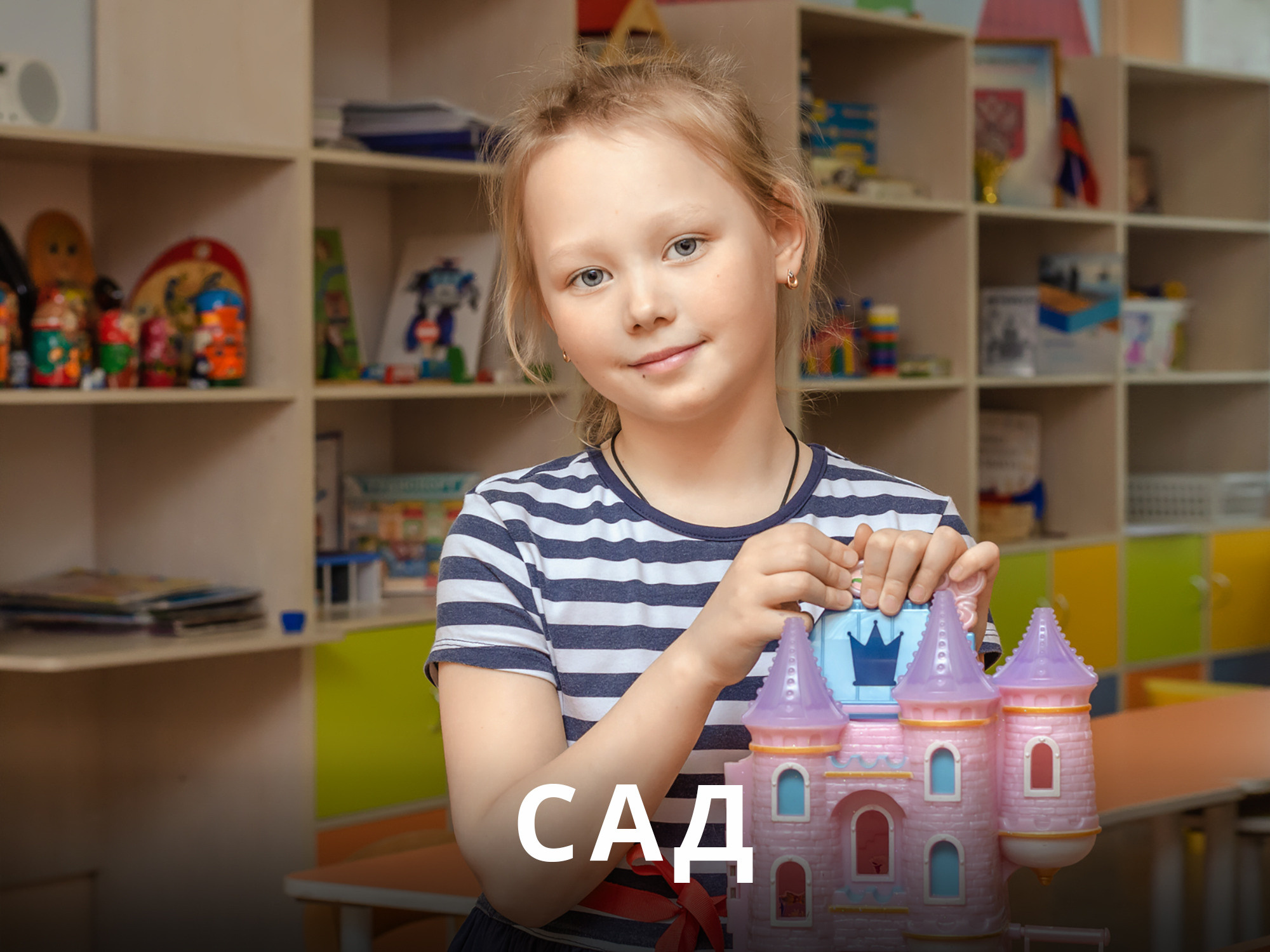 Детская фотосессия портрет утренник выпускной альбом.