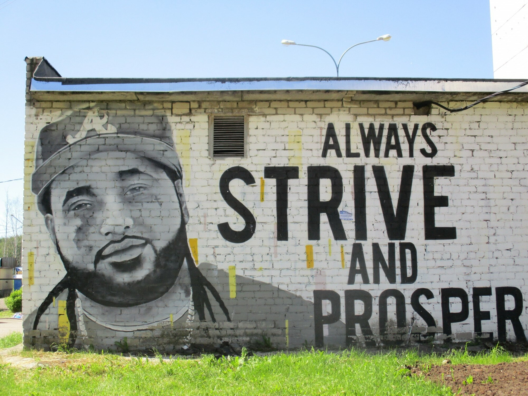 Ярославль – город, в который хочется возвращаться. Проект «Фотокладовка»: блог уличной фотографии в формате street photo