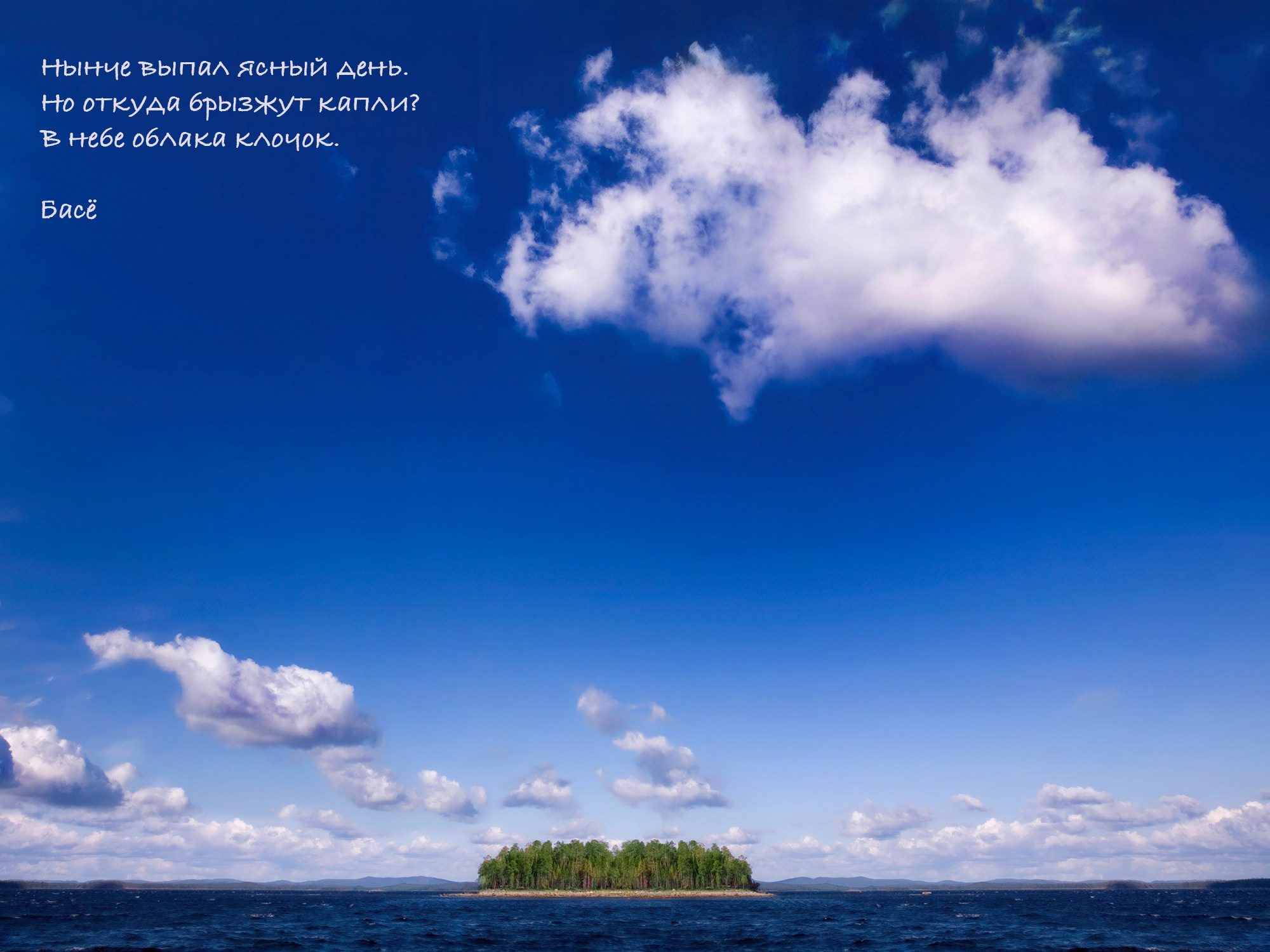 Иллюстрирую японскую поэзию. Фотограф Владимир Остапенко