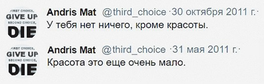 Twitter. ХРОНИКИ ХРОНОСА