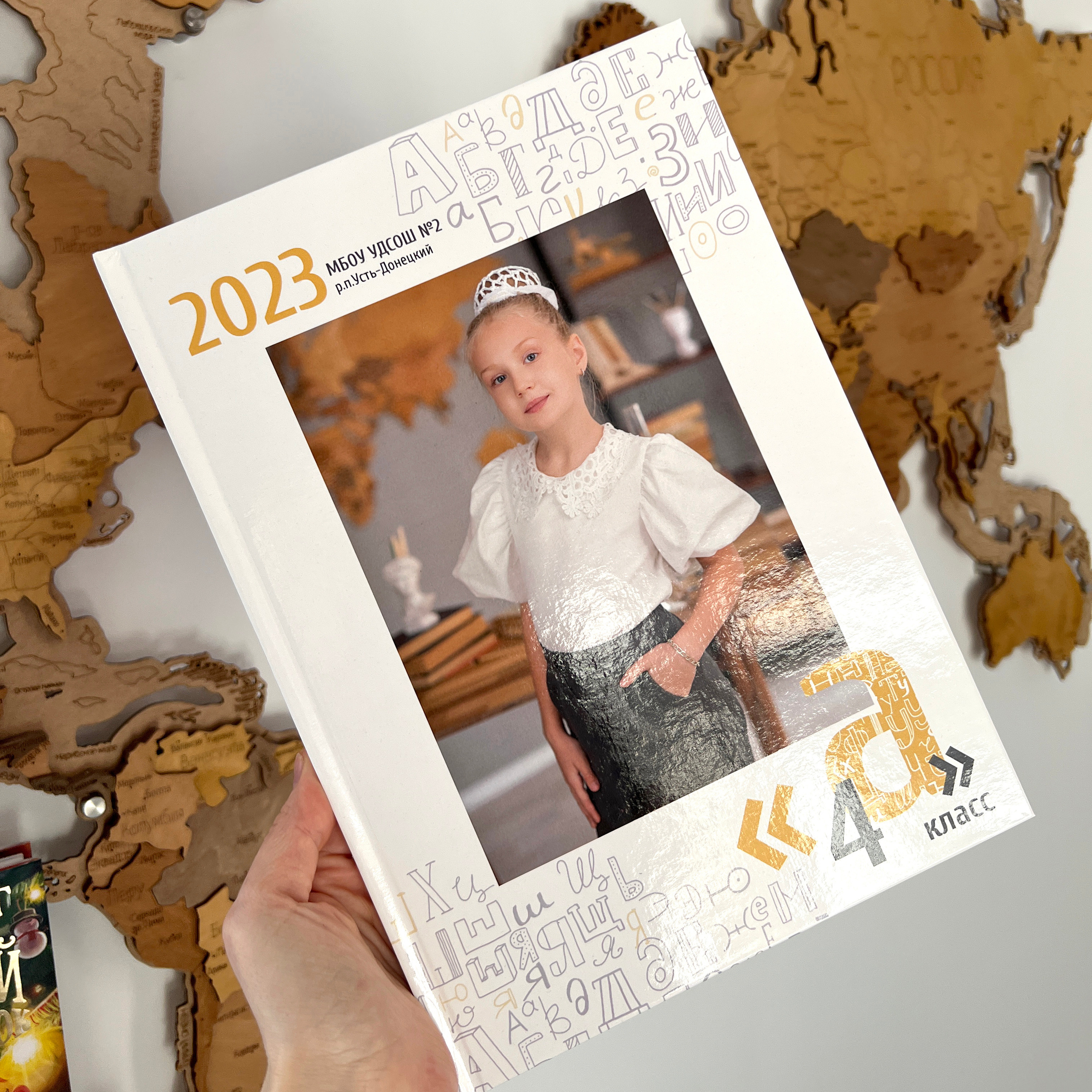 1-4 класс. Выпускные альбома Москва и Московская область